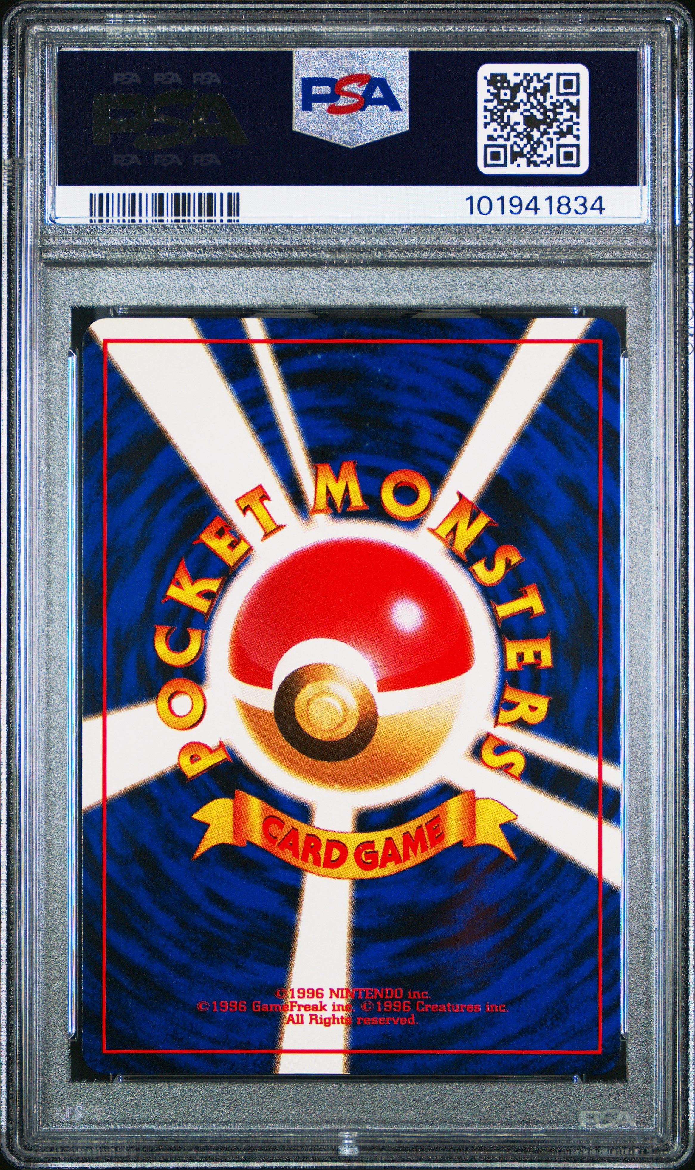 1997 Pokemon Japanese Fossil 146 Moltres-holo PSA