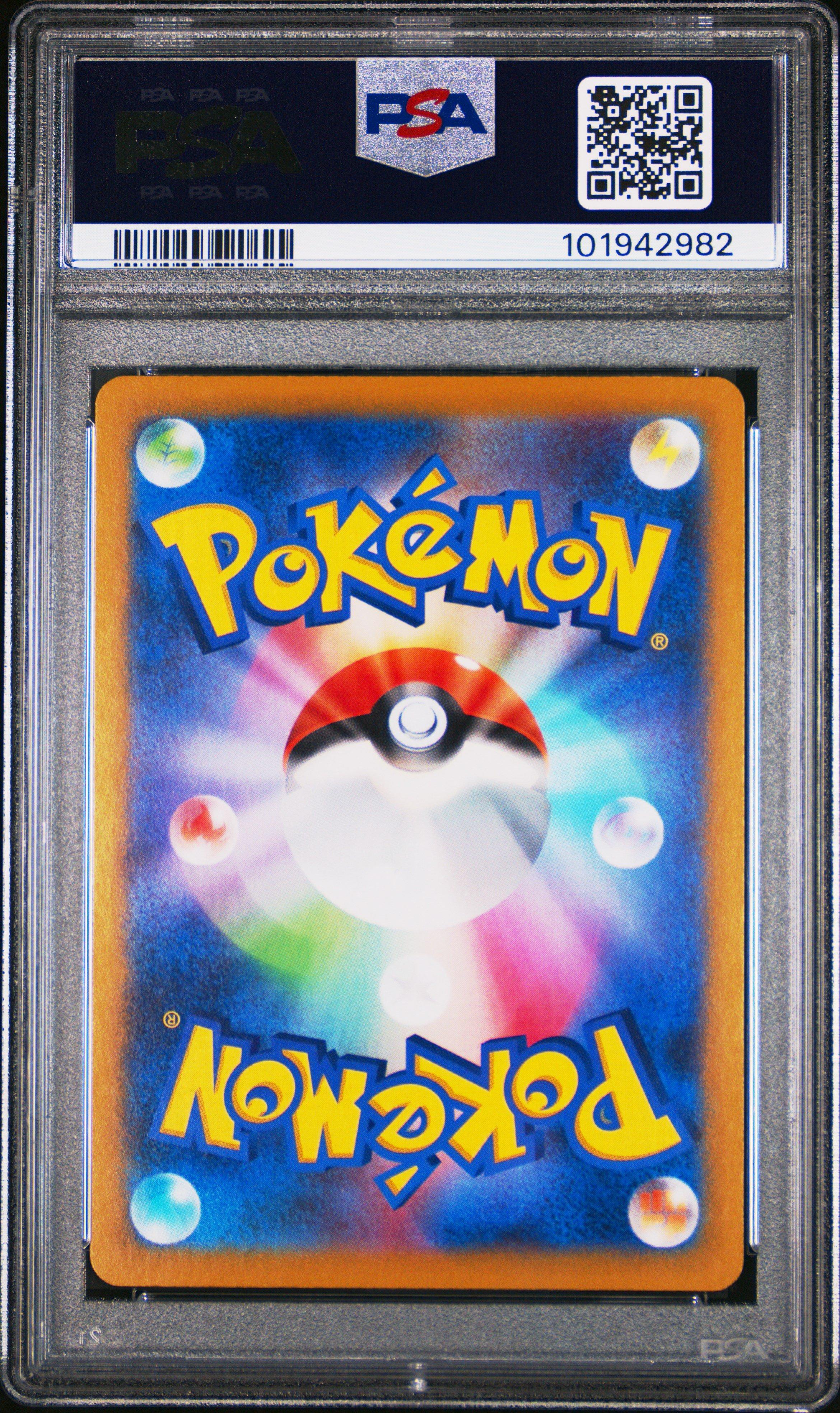 2024 Pokemon Japanese Sv8-super Electric Breaker 112 Magneton Art