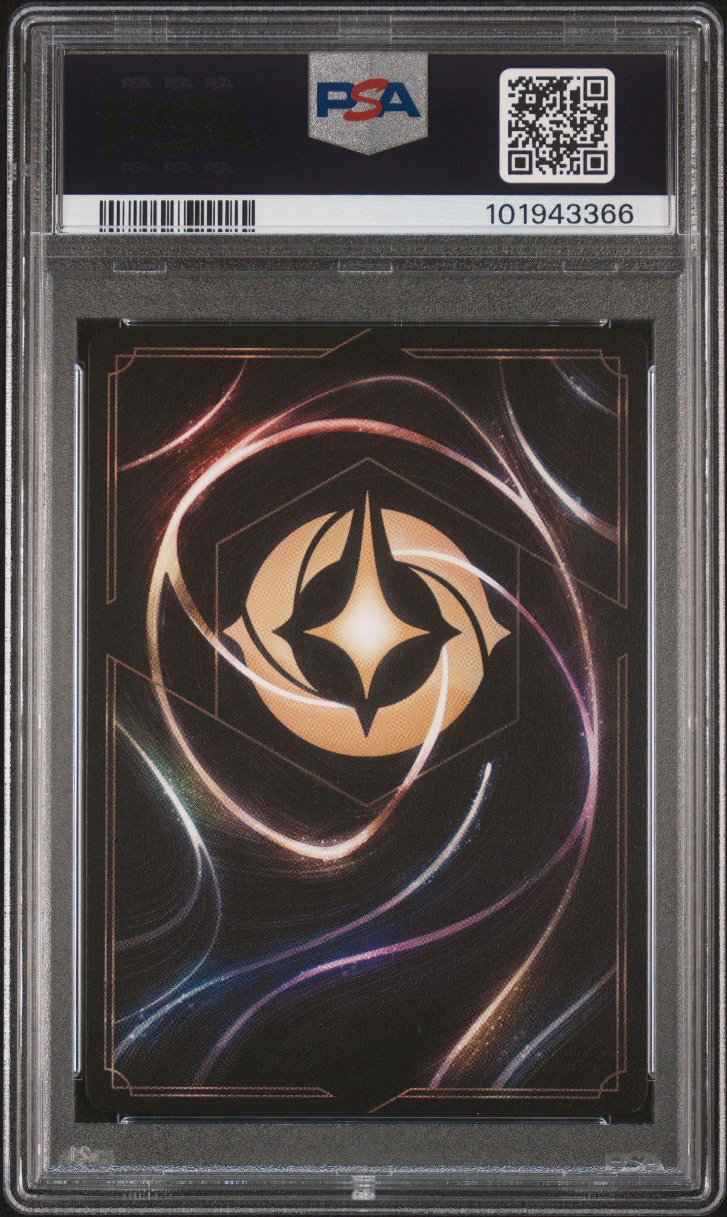 2024 Disney Lorcana En 6-azurite Sea 209 Yzma - Conniving Chemist