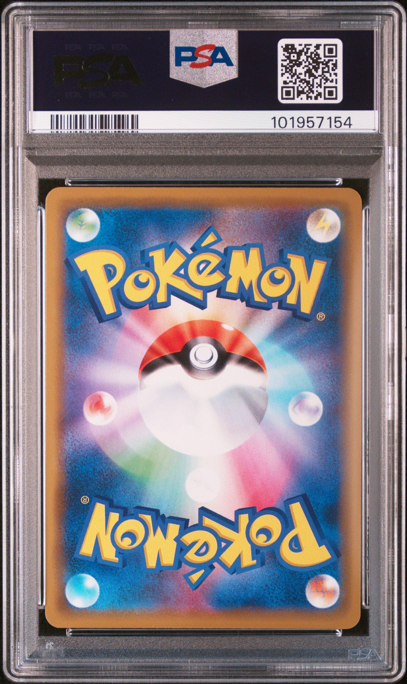 2019 Pokemon Japanese Sm Promo 392 Playing In The Sea Pikachu My251 Pokemon Center Midsummer Shining Grand Plan Booster Pack PSA