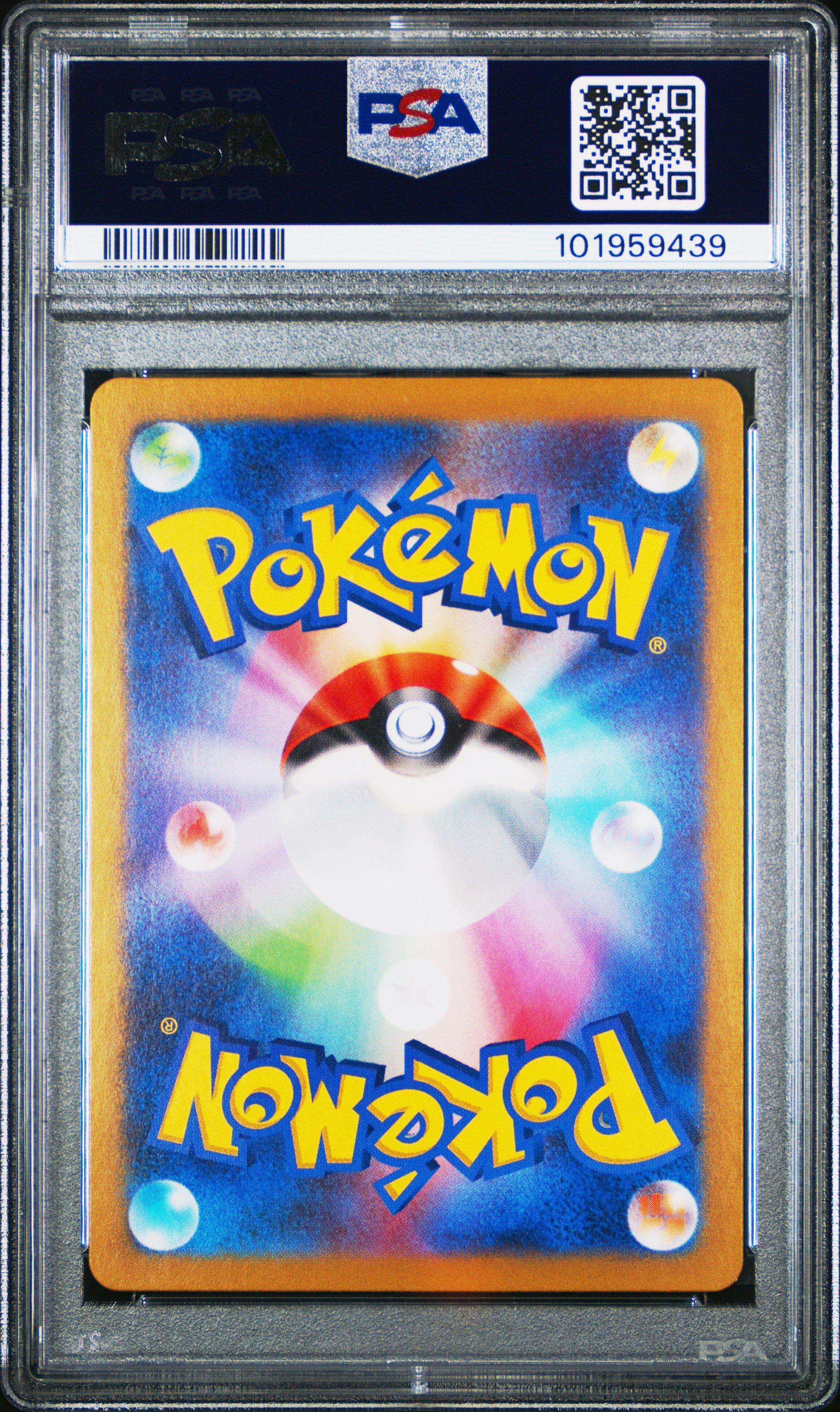 2023 Pokemon Japanese Sv2a-pokemon 151 180 Omanyte Art Rare PSA