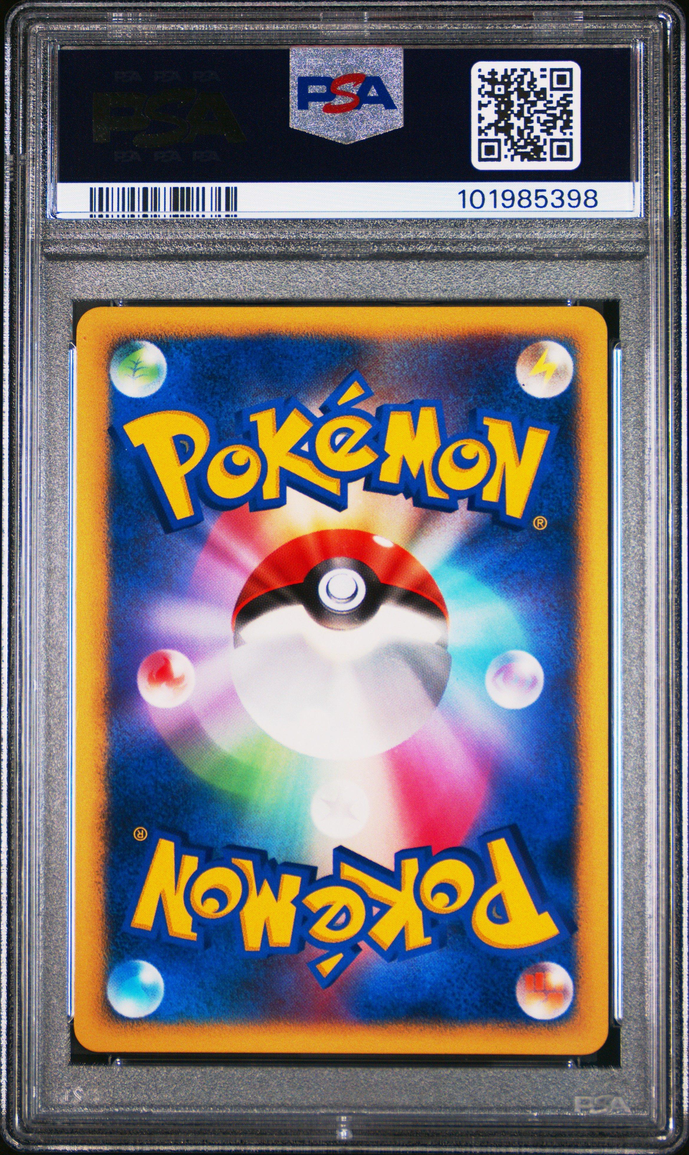 2007 Pokemon Japanese 10th Movie Commemoration Promo Wave-guiding Hero Lucario-holo PSA