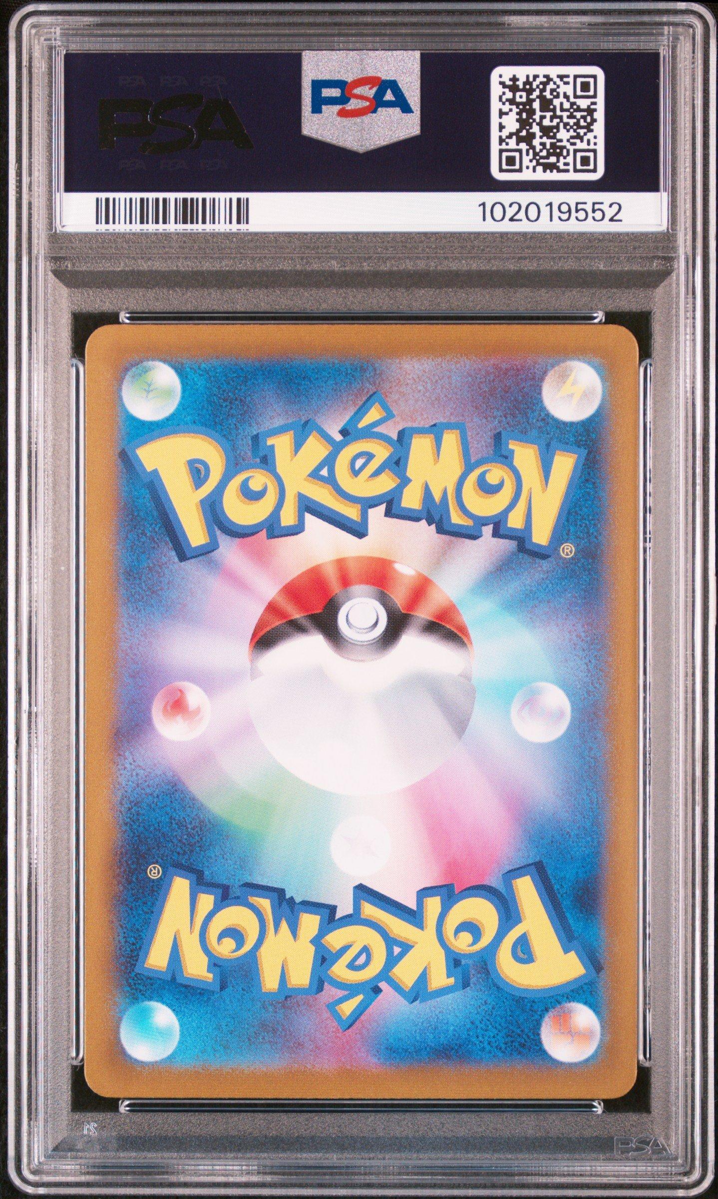 2023 Pokemon Japanese Clk-trading Card Game Classic Blastoise