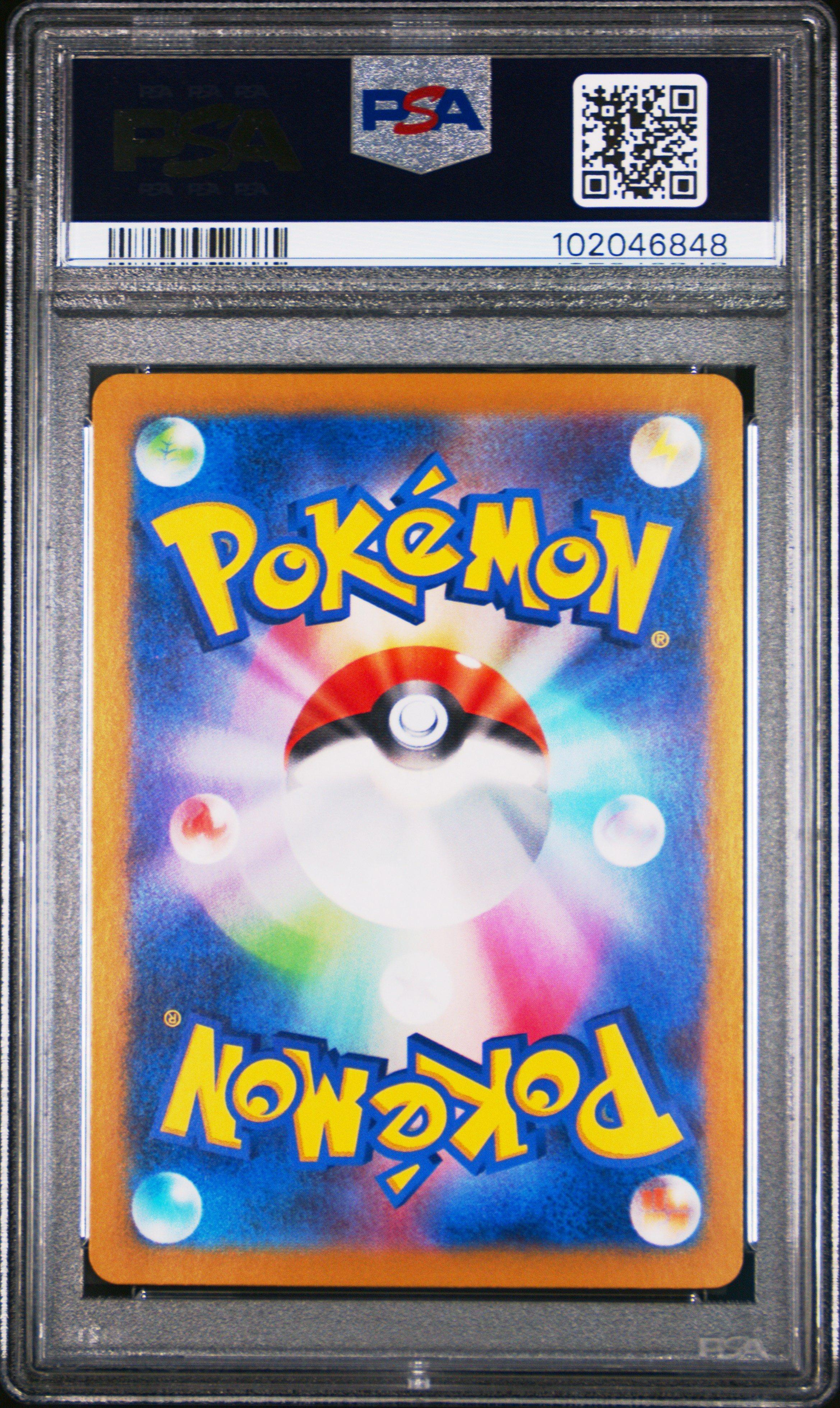 2024 Pokemon Japanese Sv8a-terastal Fest Ex 003 Leafeon Ex PSA 10