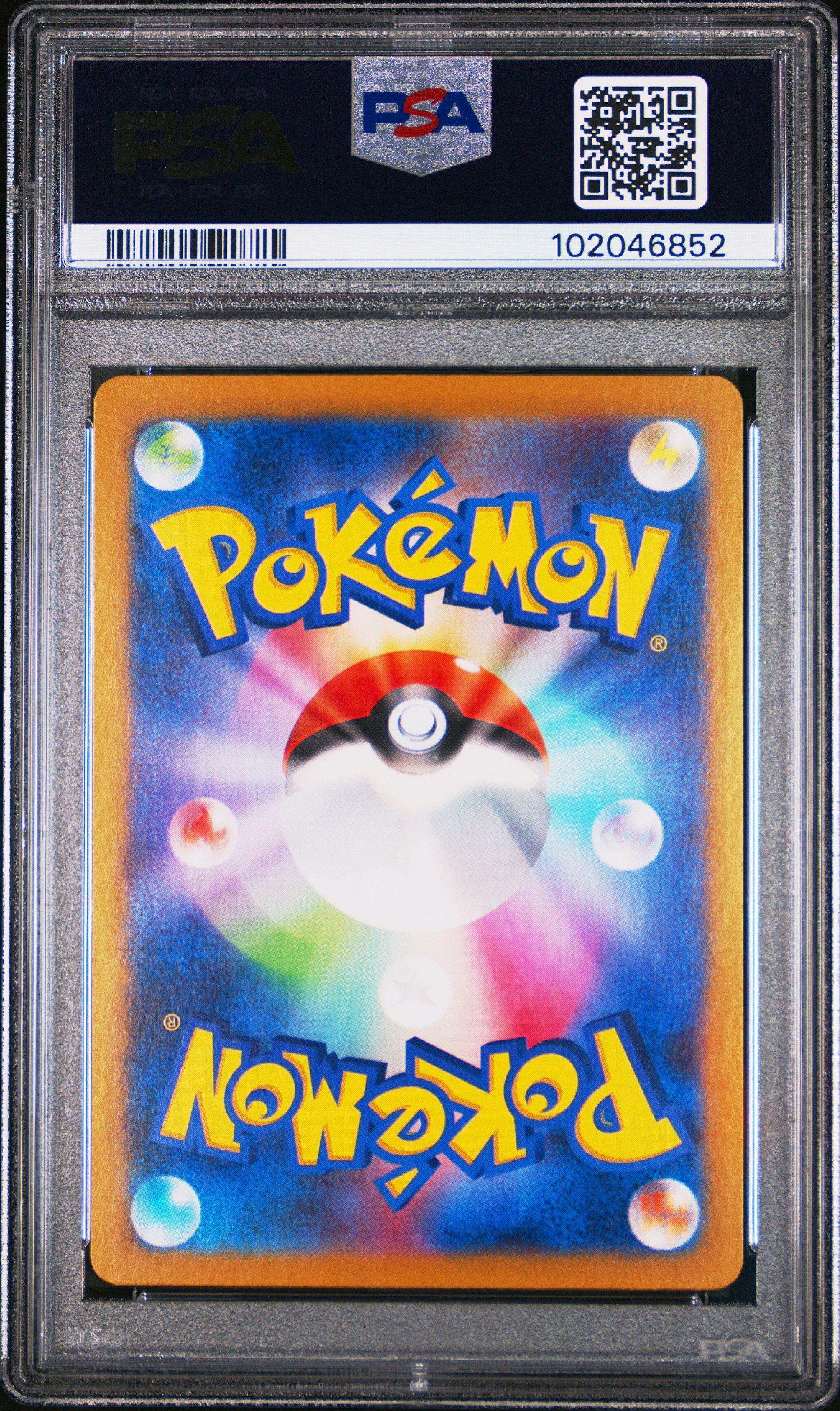 2024 Pokemon Japanese Sv8a-terastal Fest Ex 063 Espeon Ex PSA 10