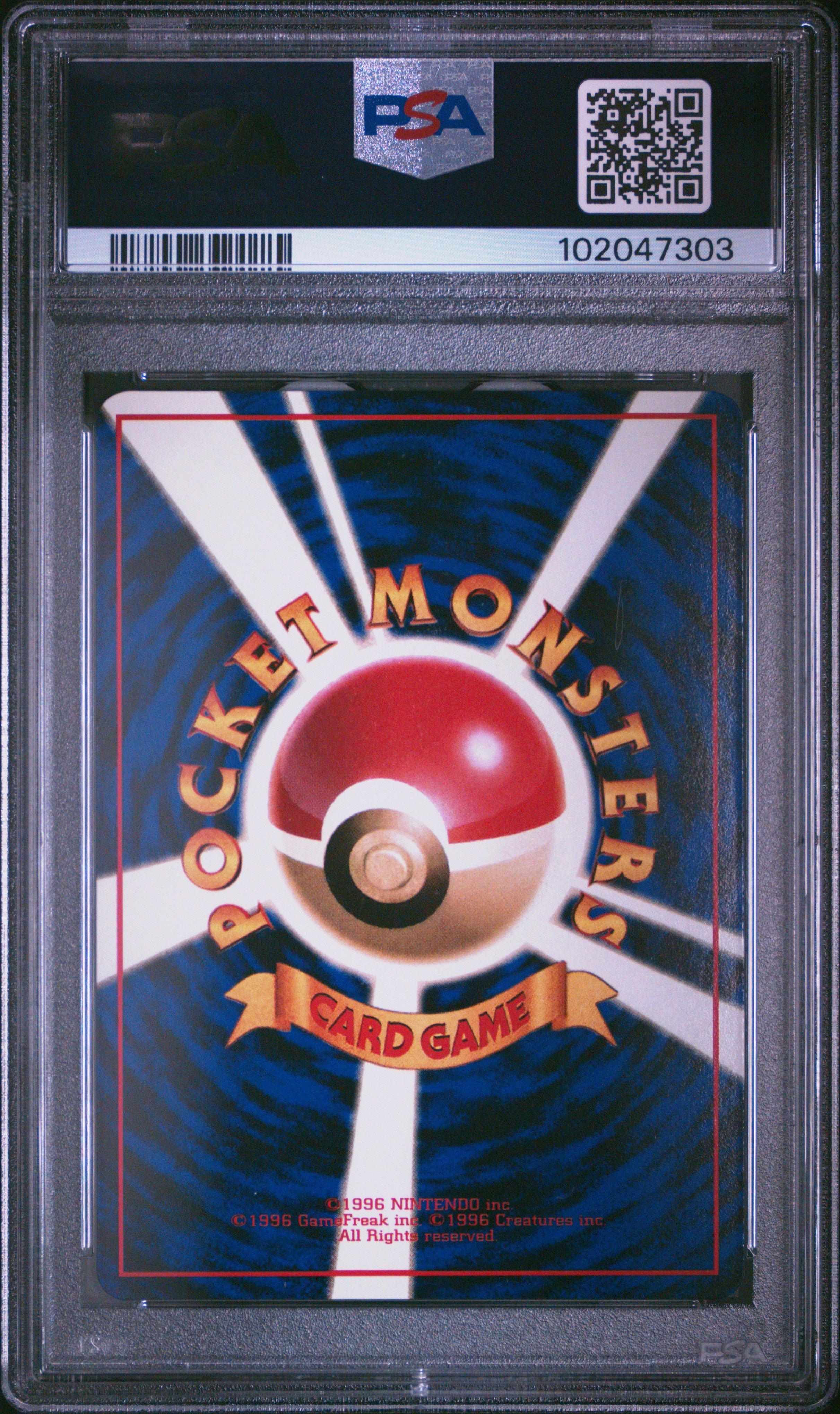 1998 Pokemon Japanese Vending 74 Geodude Series 1 PSA 9