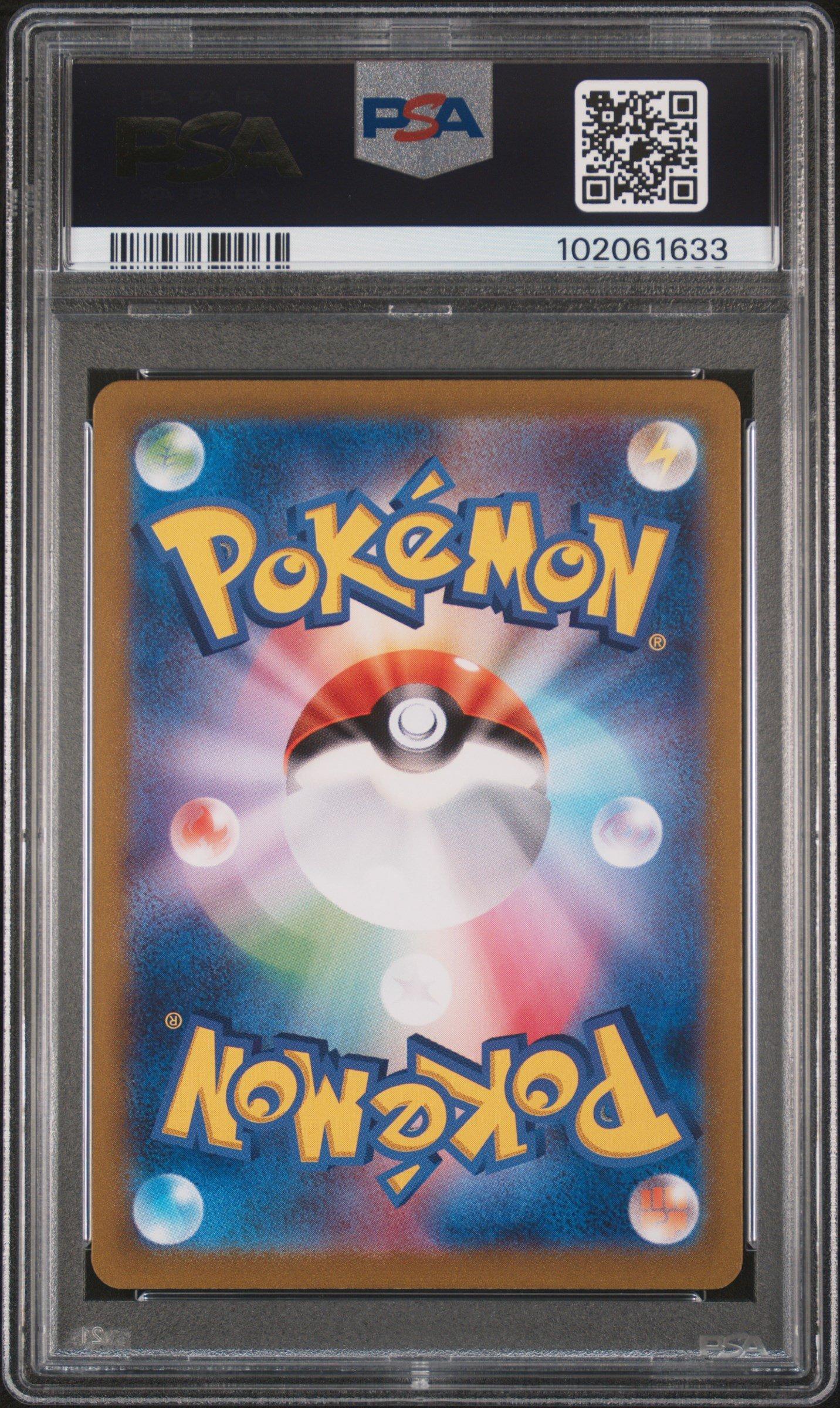 2023 Pokemon Japanese Sv2a-pokemon 151 188 Ninetales Ex Super Rare PSA