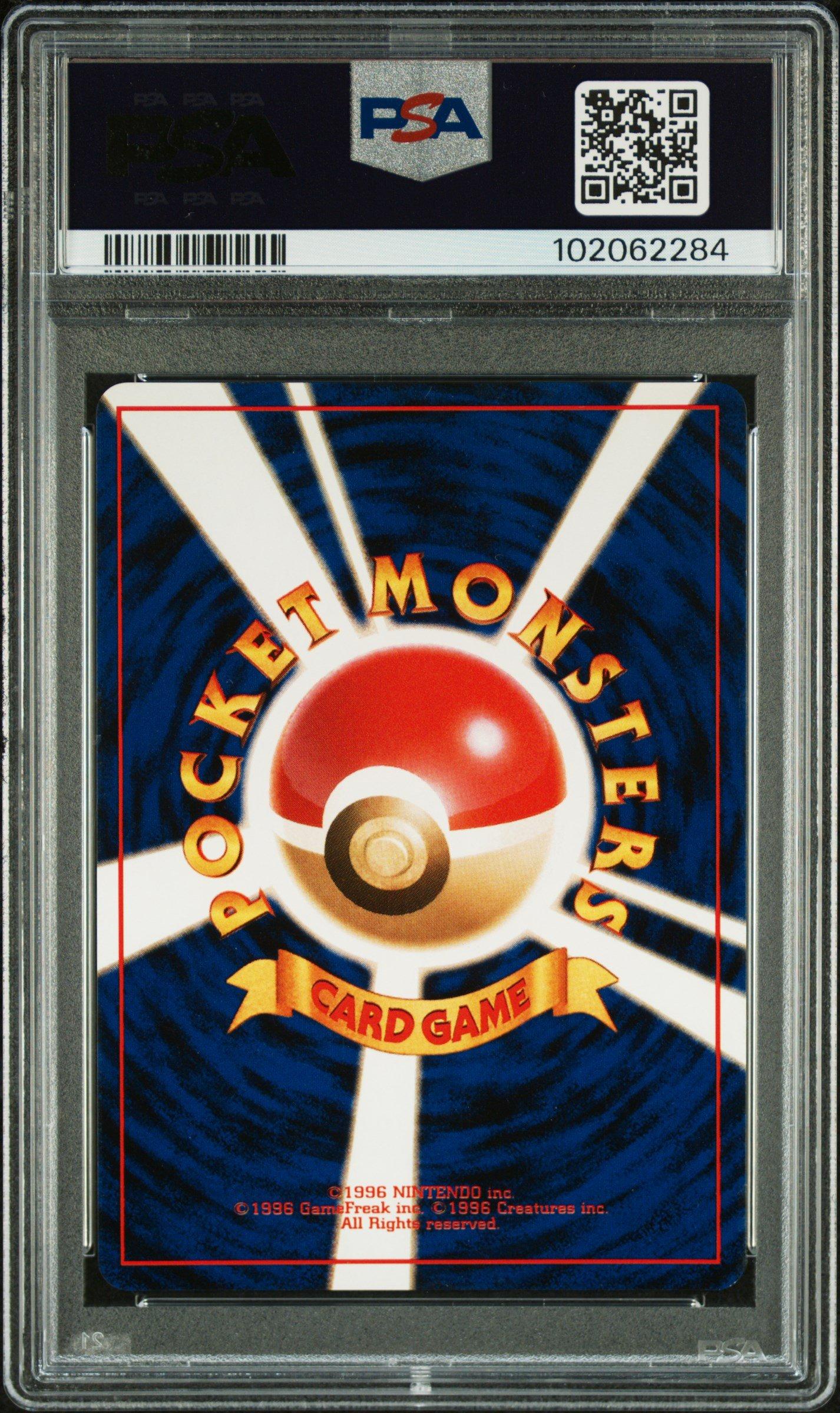 1996 Pokemon Japanese Basic 113 Chansey-holo PSA