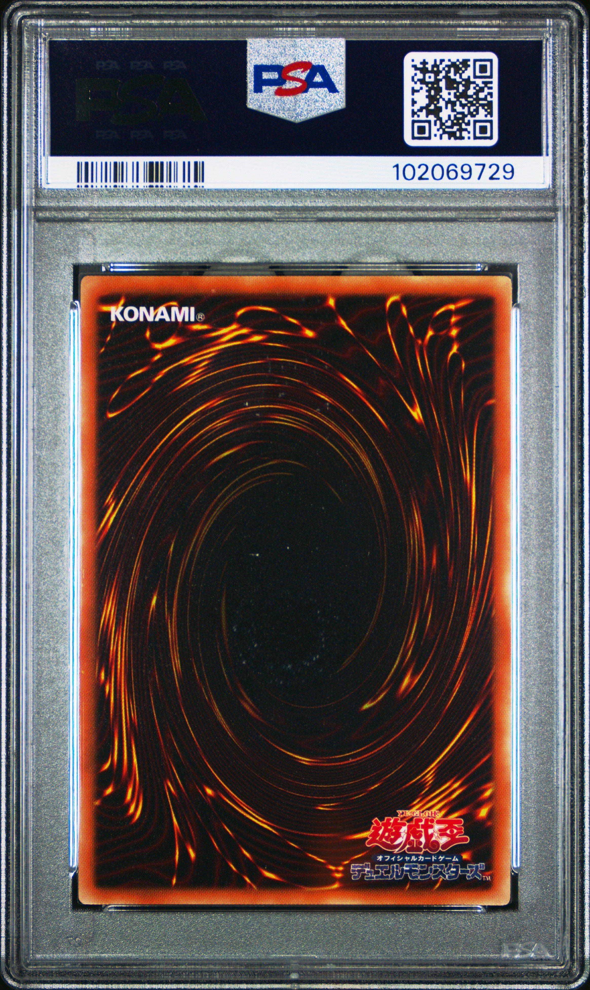 2015 Yu-gi-oh! Japanese 15ax-duelist Road Piece Of Memory Side: Yami Yugi Jpy01 Dark Magician PSA 9