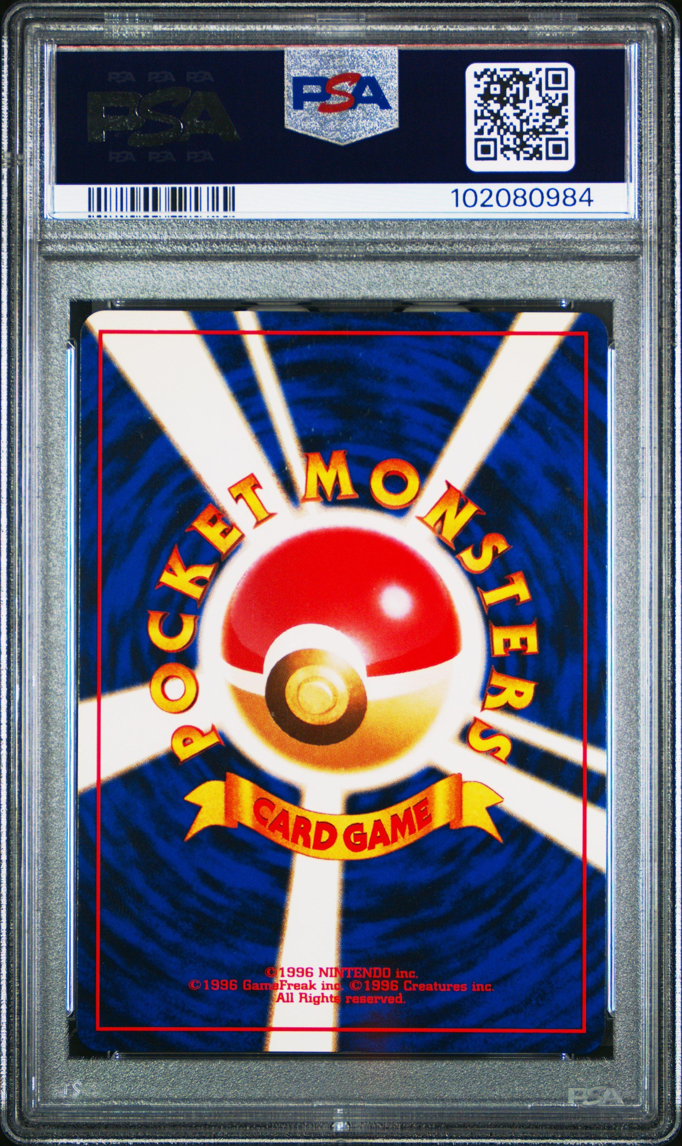 1997 Pokemon Japanese Fossil 26 Raichu-holo PSA