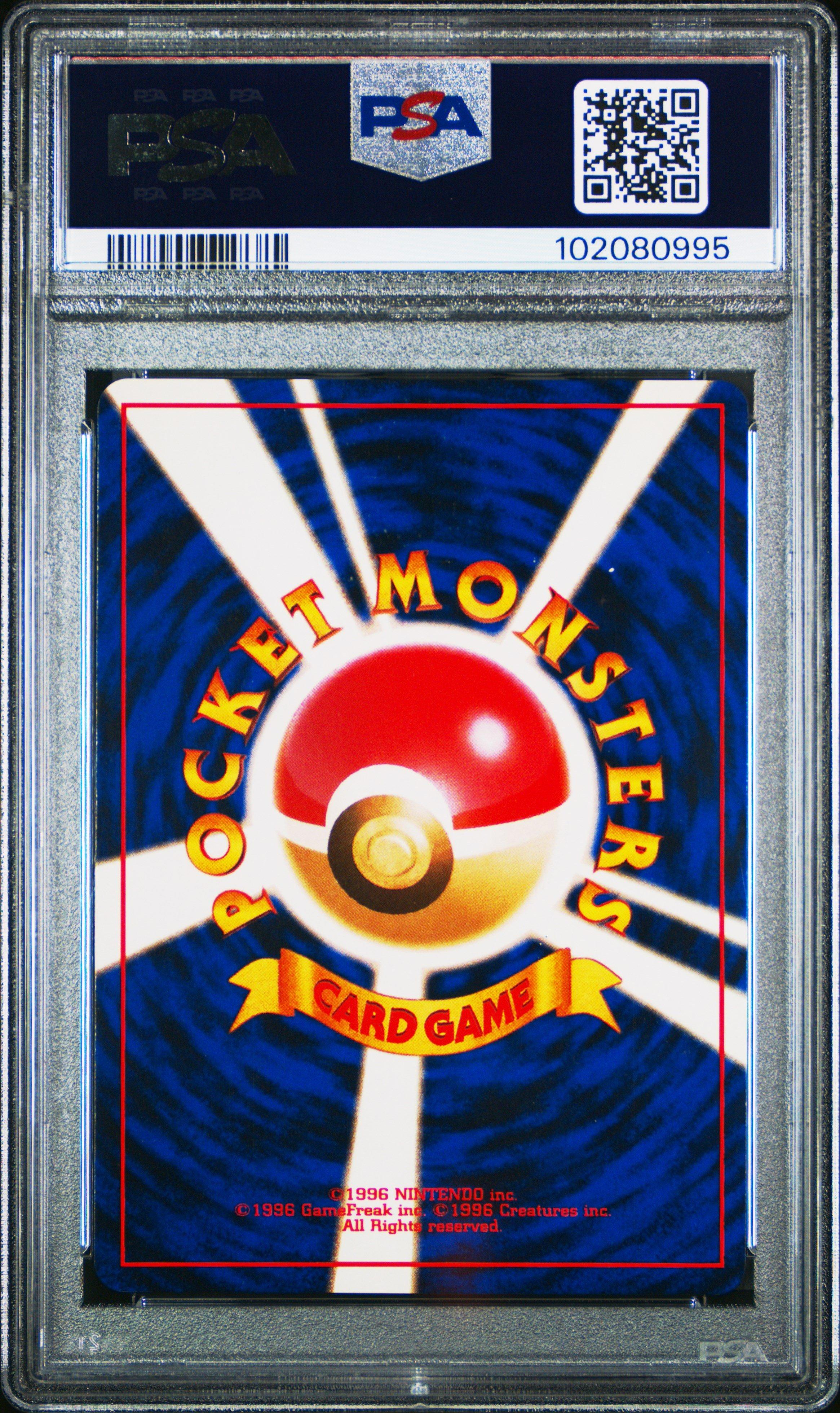 1997 Pokemon Japanese Jungle 127 Pinsir-holo PSA