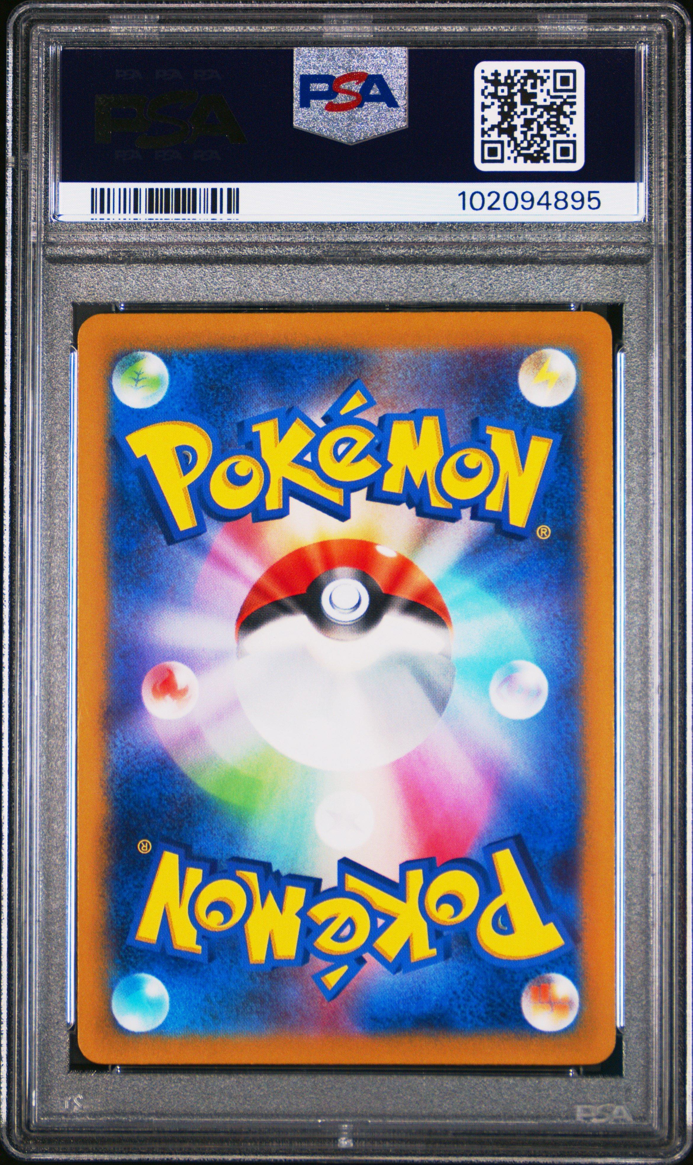 2024 Pokemon Japanese Sv8a-terastal Fest Ex 068 Sylveon Reverse Holo PSA