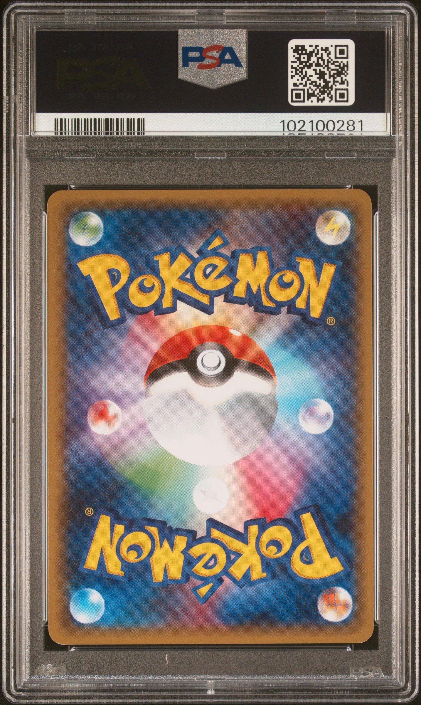 2016 Pokemon Japanese Xy Pokekyun Collection 019 Full Art/gardevoir Ex 1st Edition PSA 10