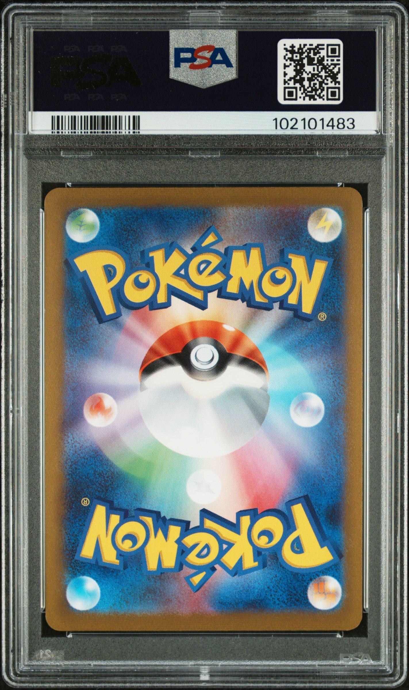 2023 Pokemon Japanese Sv-p Promo 068 Leafeon Yu Nagaba X Pokemon