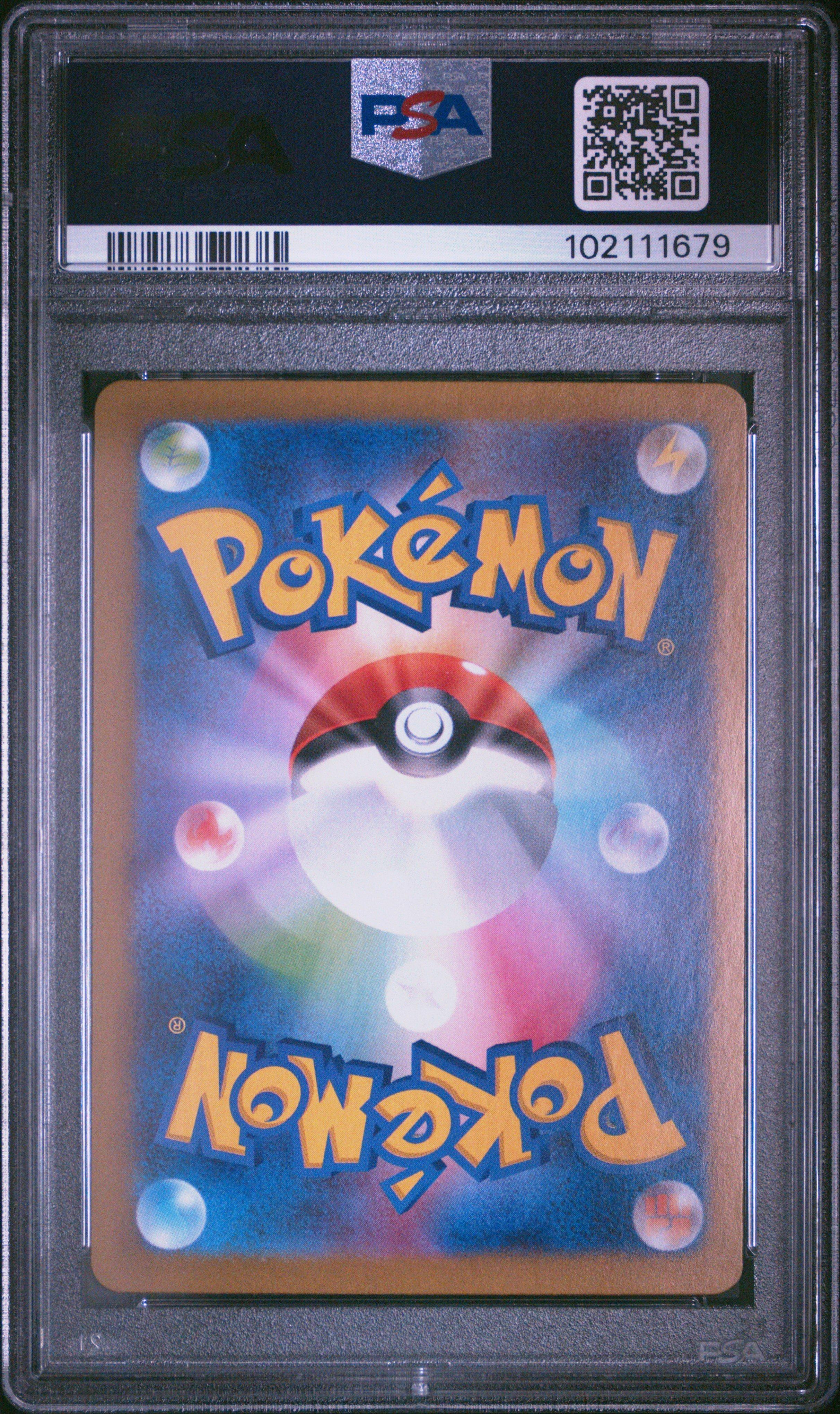 2024 Pokemon Japanese Sv8a-terastal Fest Ex 231 Lacey Special Art Rare PSA