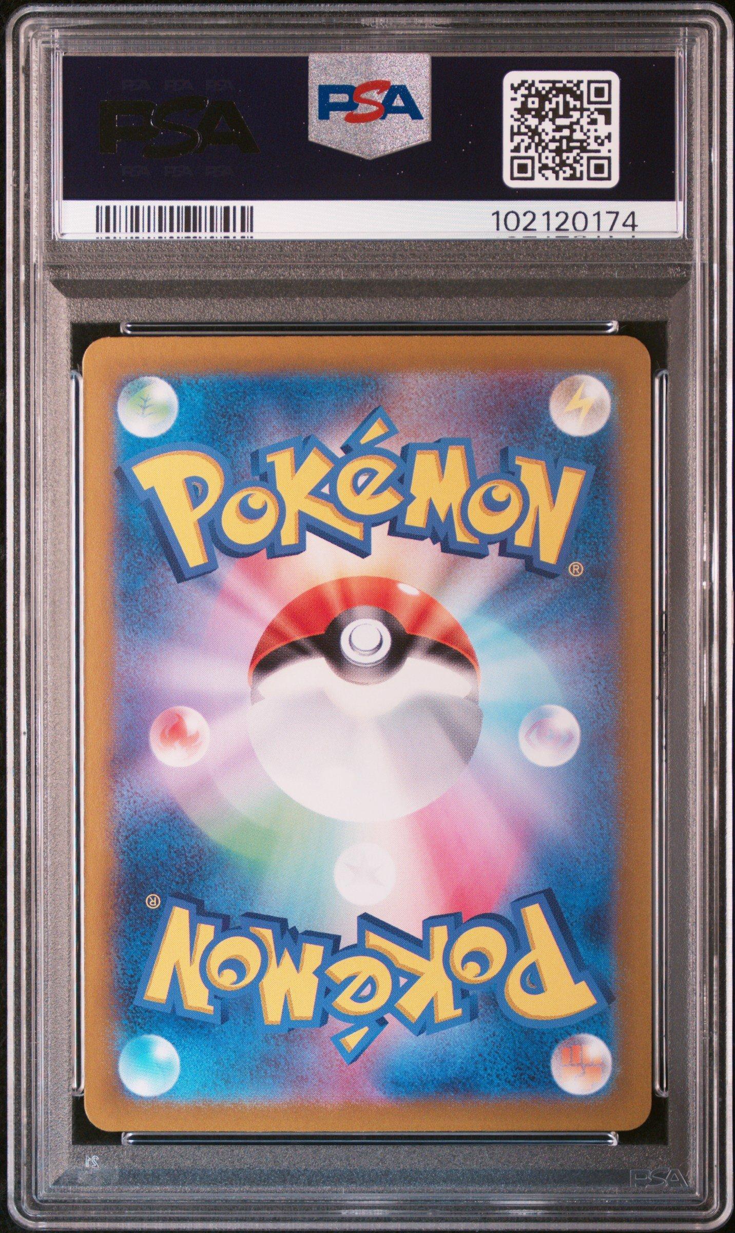 2024 Pokemon Japanese Sv8a-terastal Fest Ex 211 Espeon Ex Special