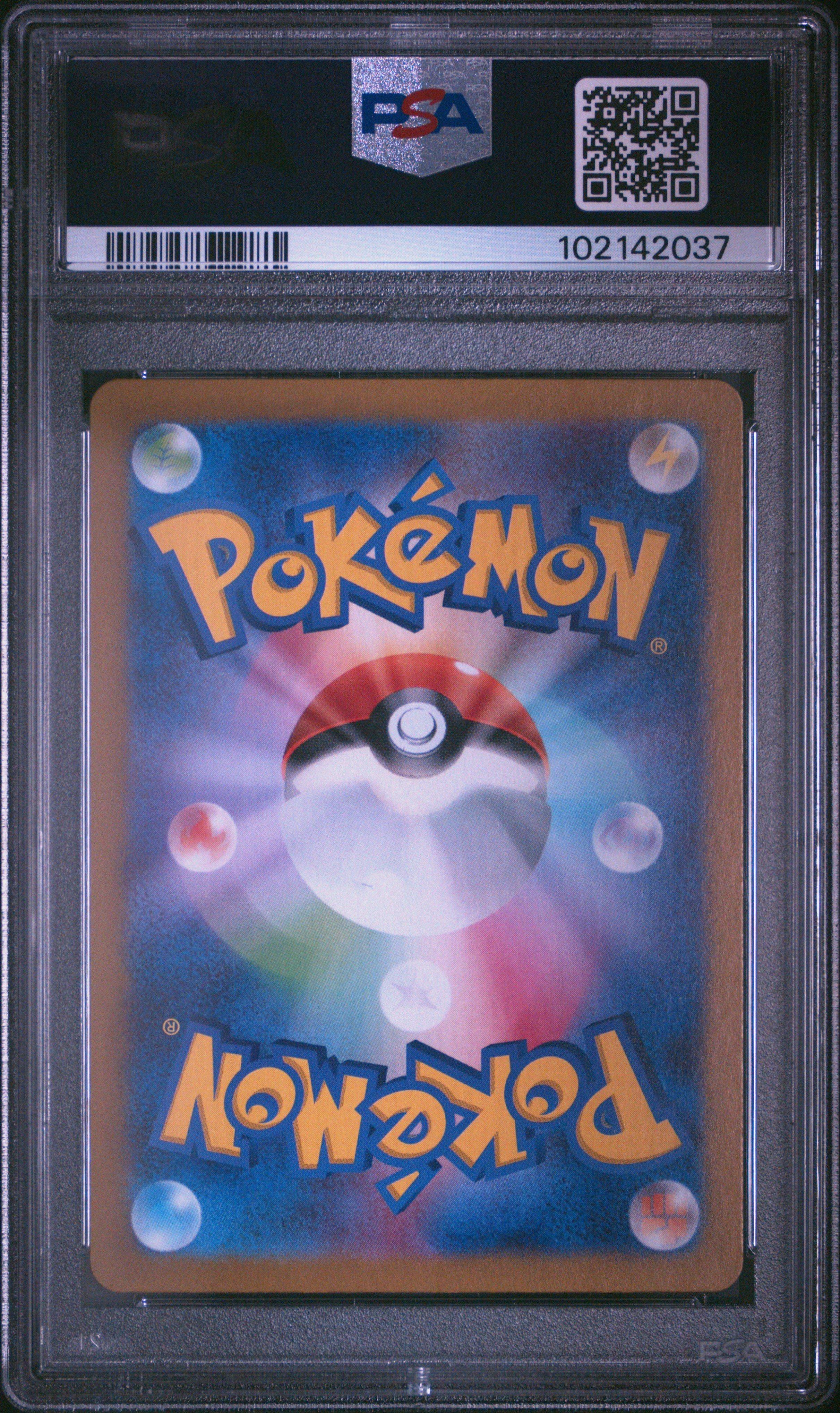 2024 Pokemon Japanese Sv8a-terastal Fest Ex 125 Eevee Master Ball Reverse Holo PSA
