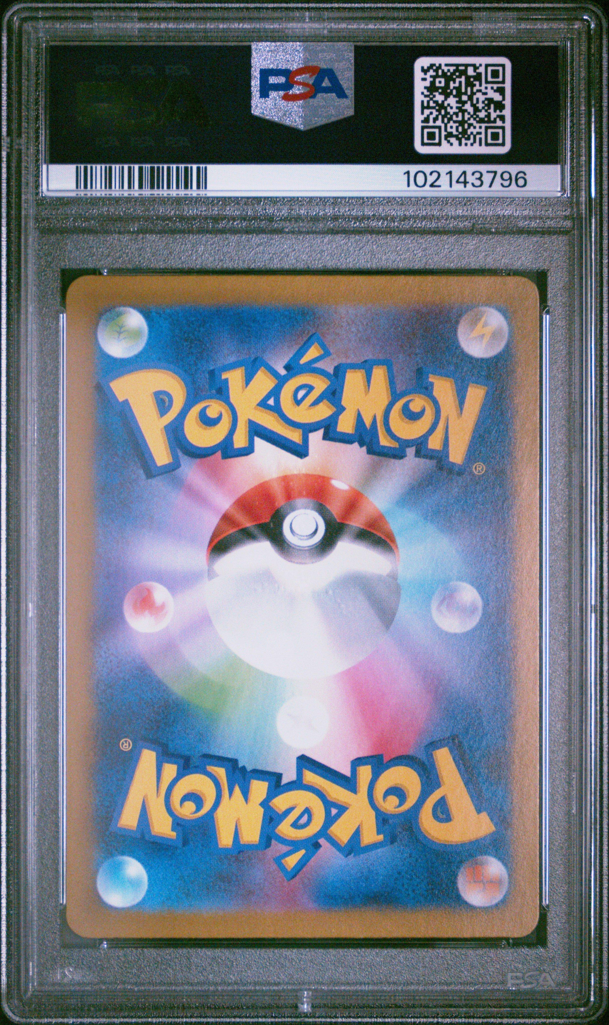 2024 Pokemon Japanese Sv8a-terastal Fest Ex 229 Drayton Special Art Rare PSA