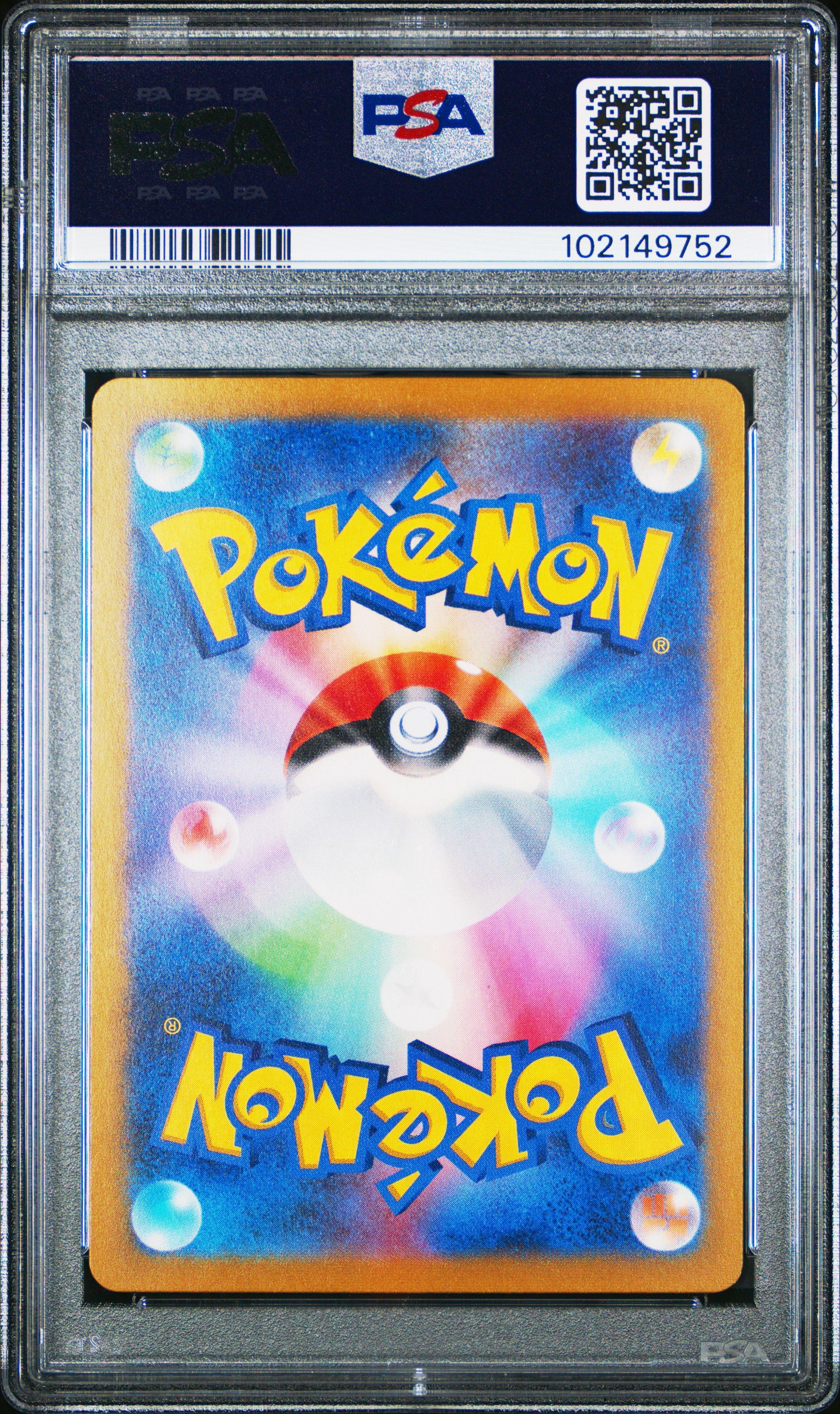 2023 Pokemon Japanese Sv2a-pokemon 151 025 Pikachu Reverse Holo