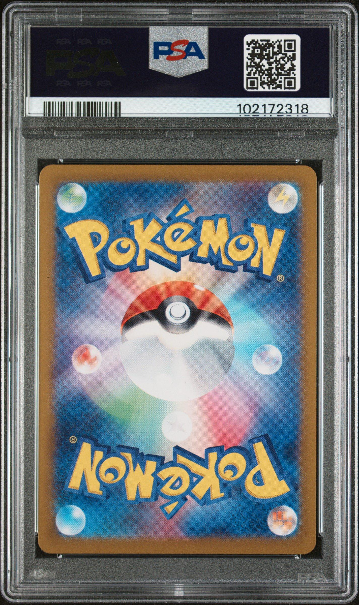 2023 Pokemon Japanese Sv1v-violet Ex 103 Iron Treads Ex Special Art Rare PSA 10