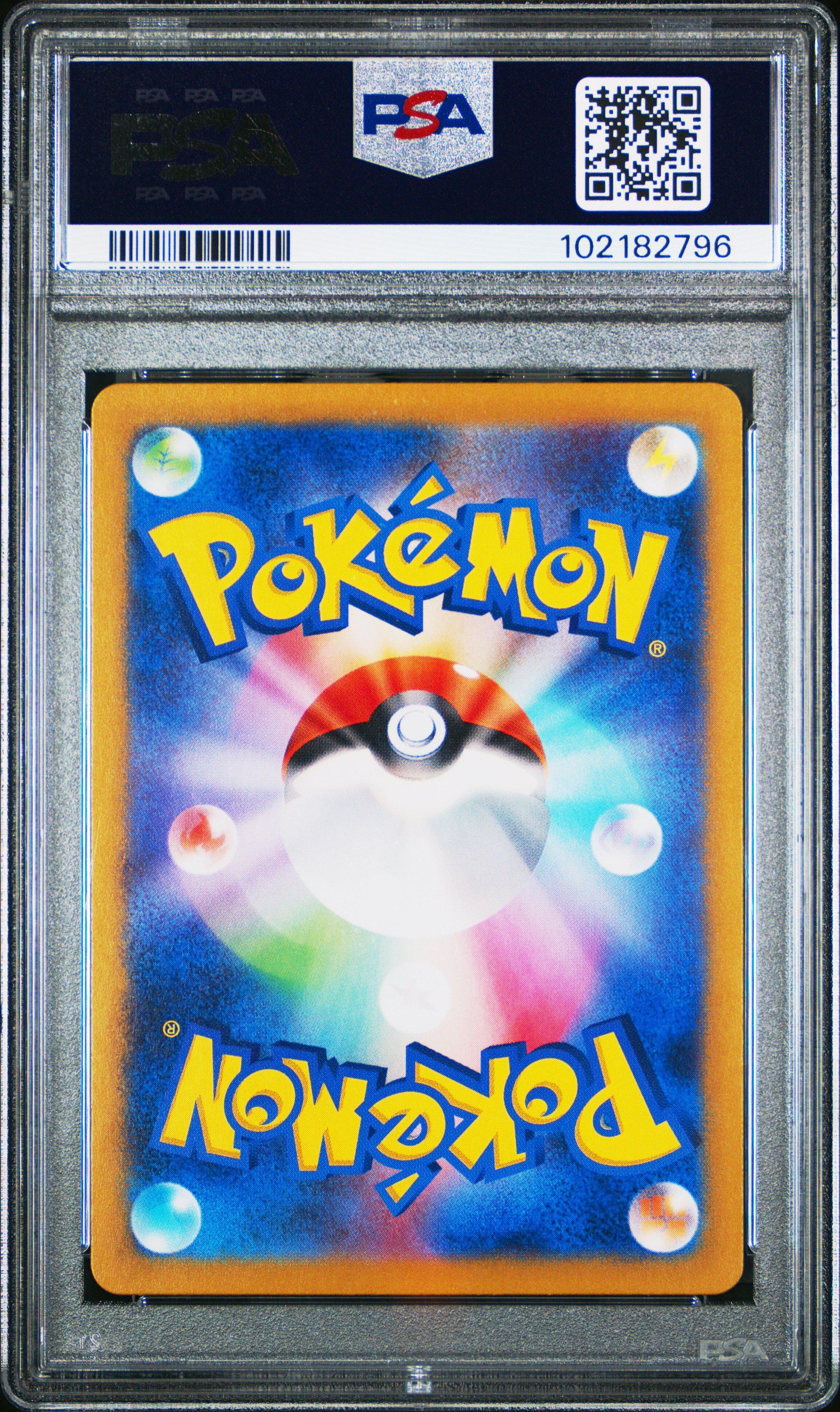 2024 Pokemon Japanese Sv7a-paradise Dragona 040 Alolan Exeggutor Ex PSA 10