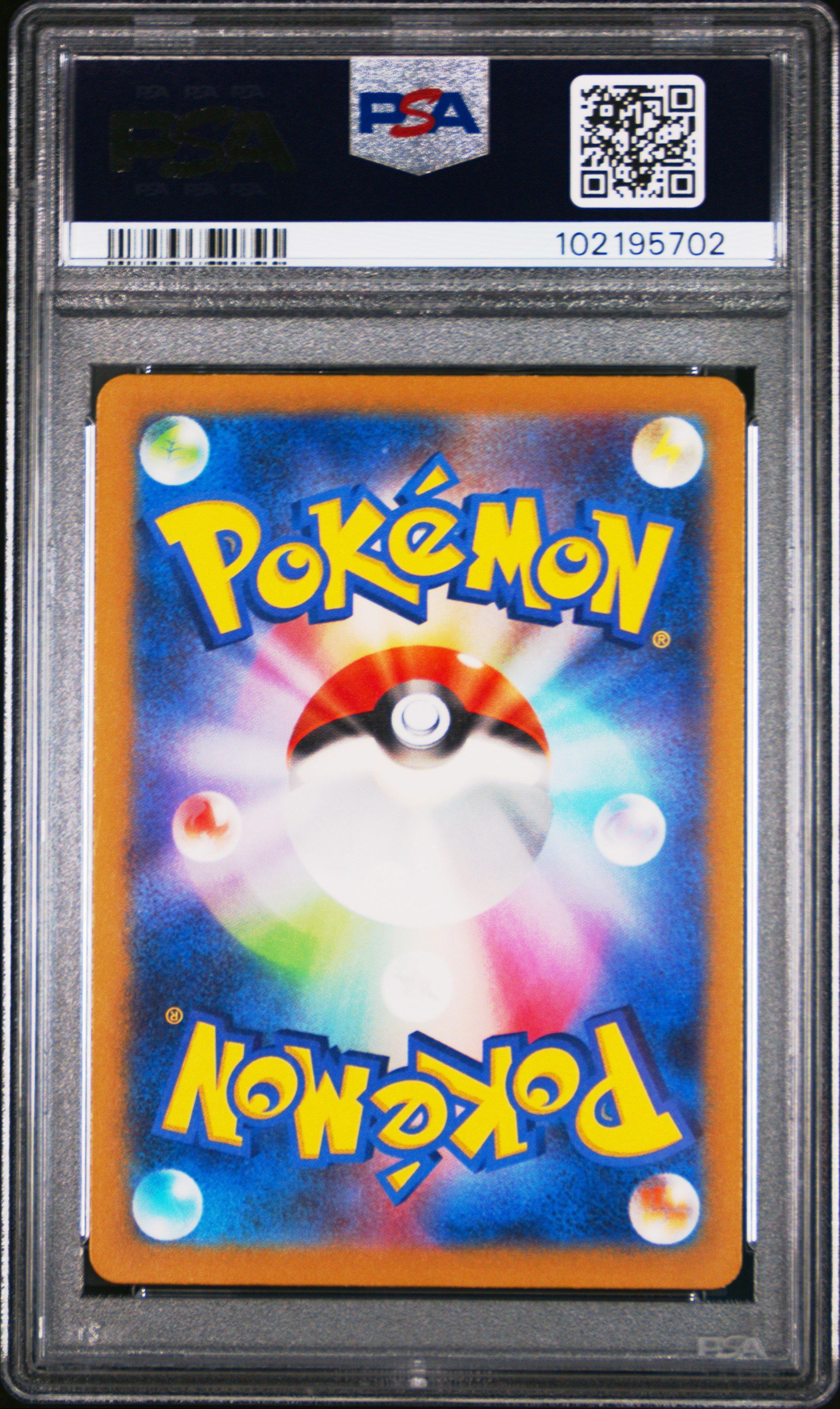 2023 Pokemon Japanese Sv2a-pokemon Card 151 201 Charizard Ex