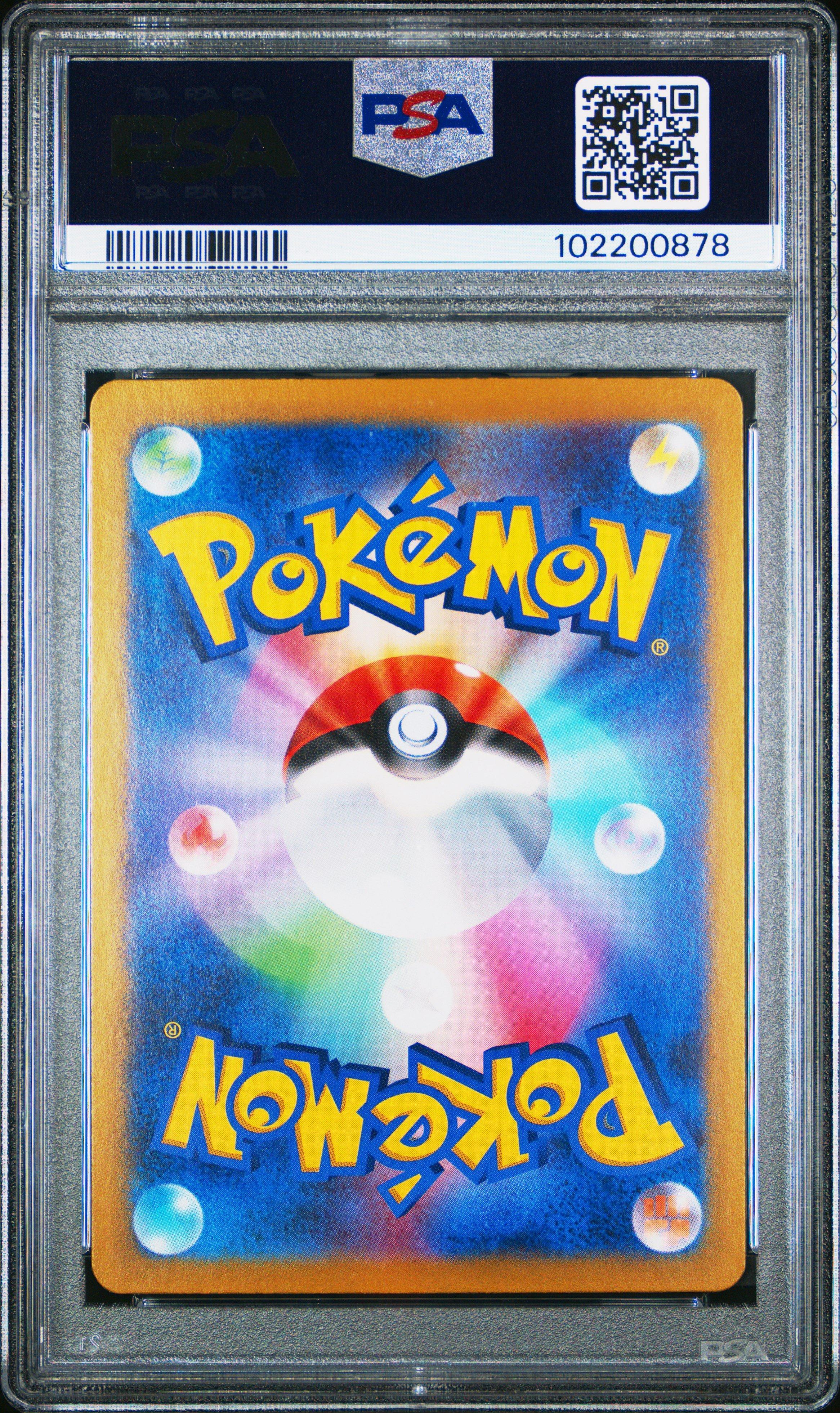 2024 Pokemon Japanese Sv8a-terastal Fest Ex 002 Leafeon Master Ball Reverse Holo PSA
