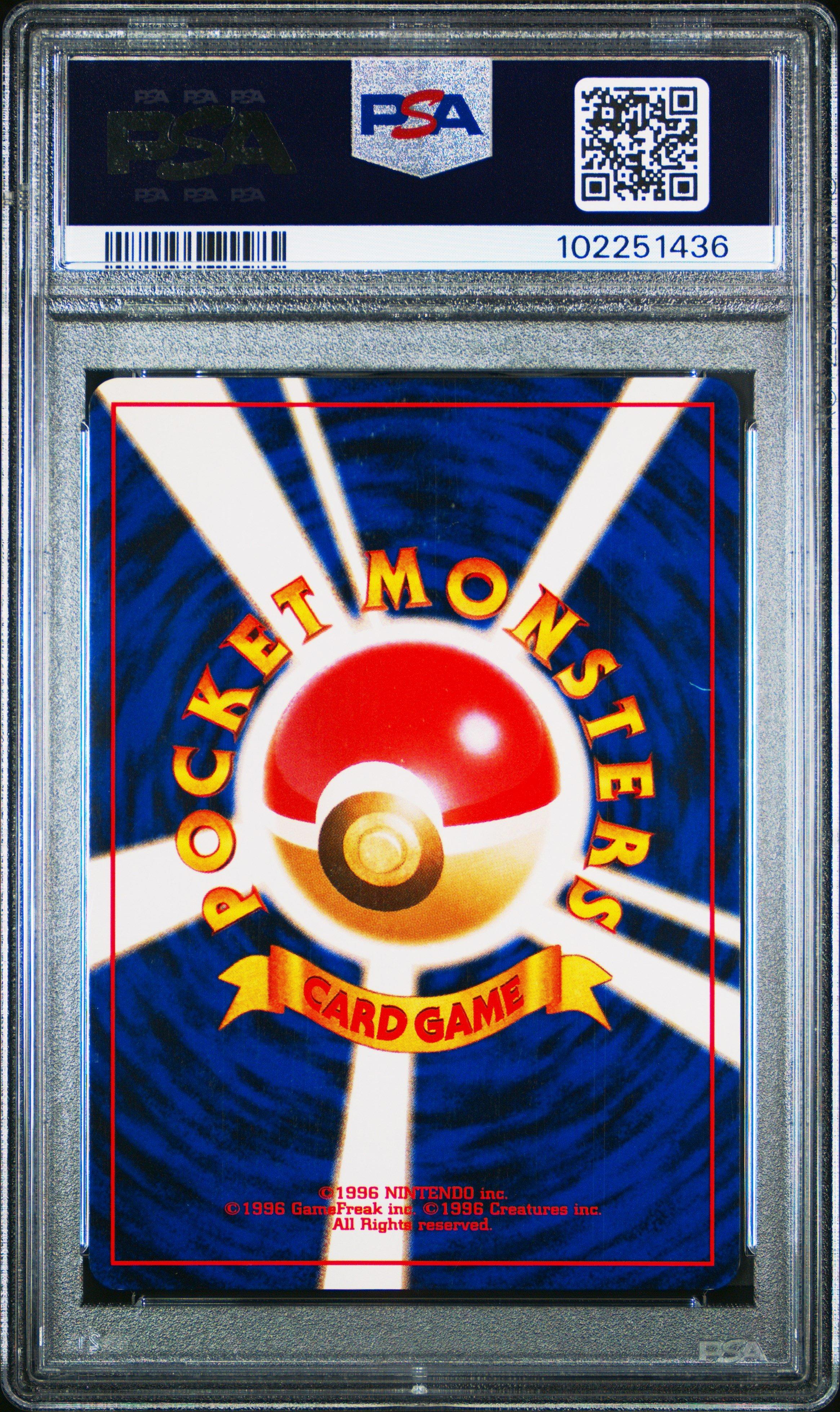 2001 Pokemon Japanese Neo 4 229 Dark Houndoom-holo PSA