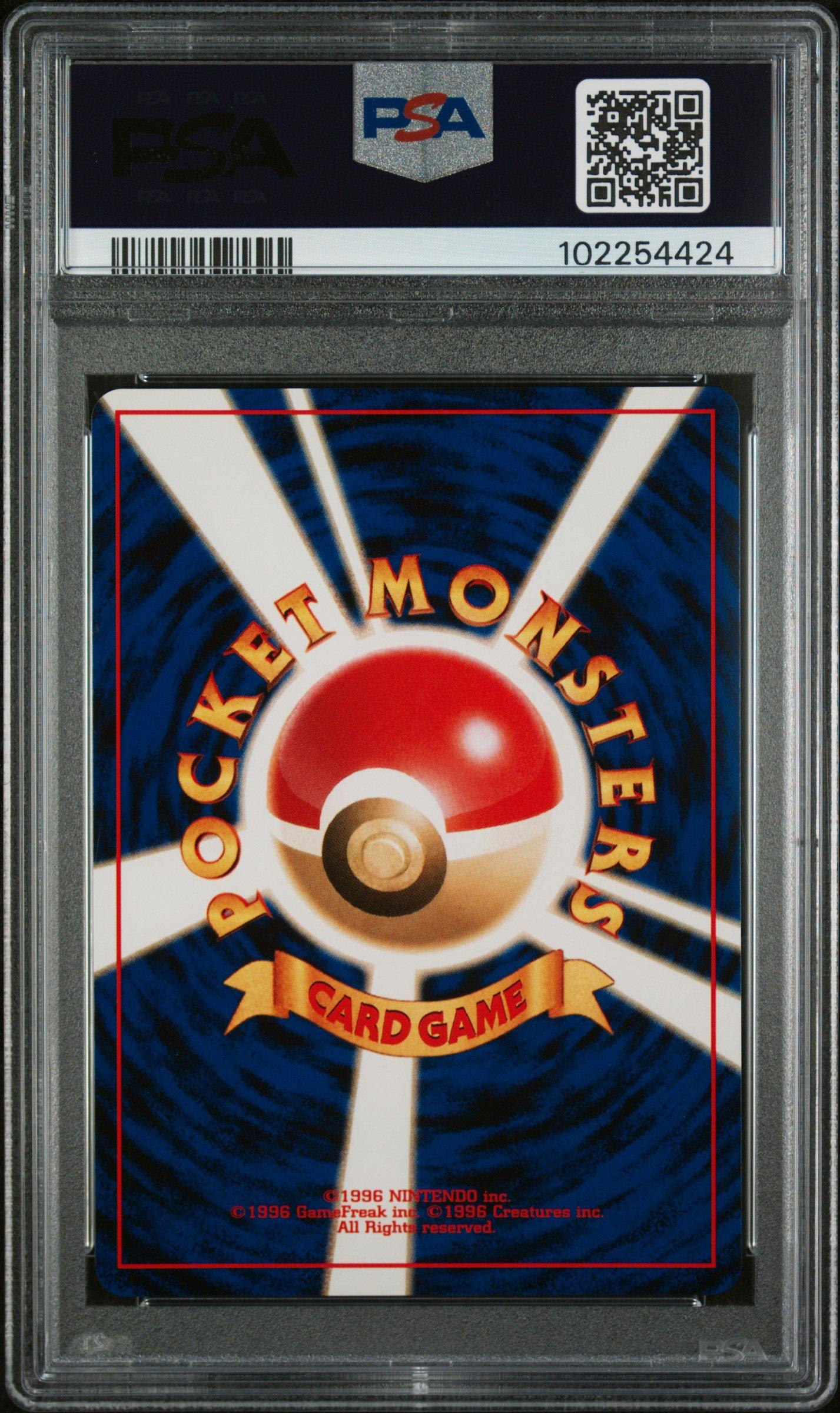 2000 Pokemon Japanese Neo 2 212 Scizor-holo PSA