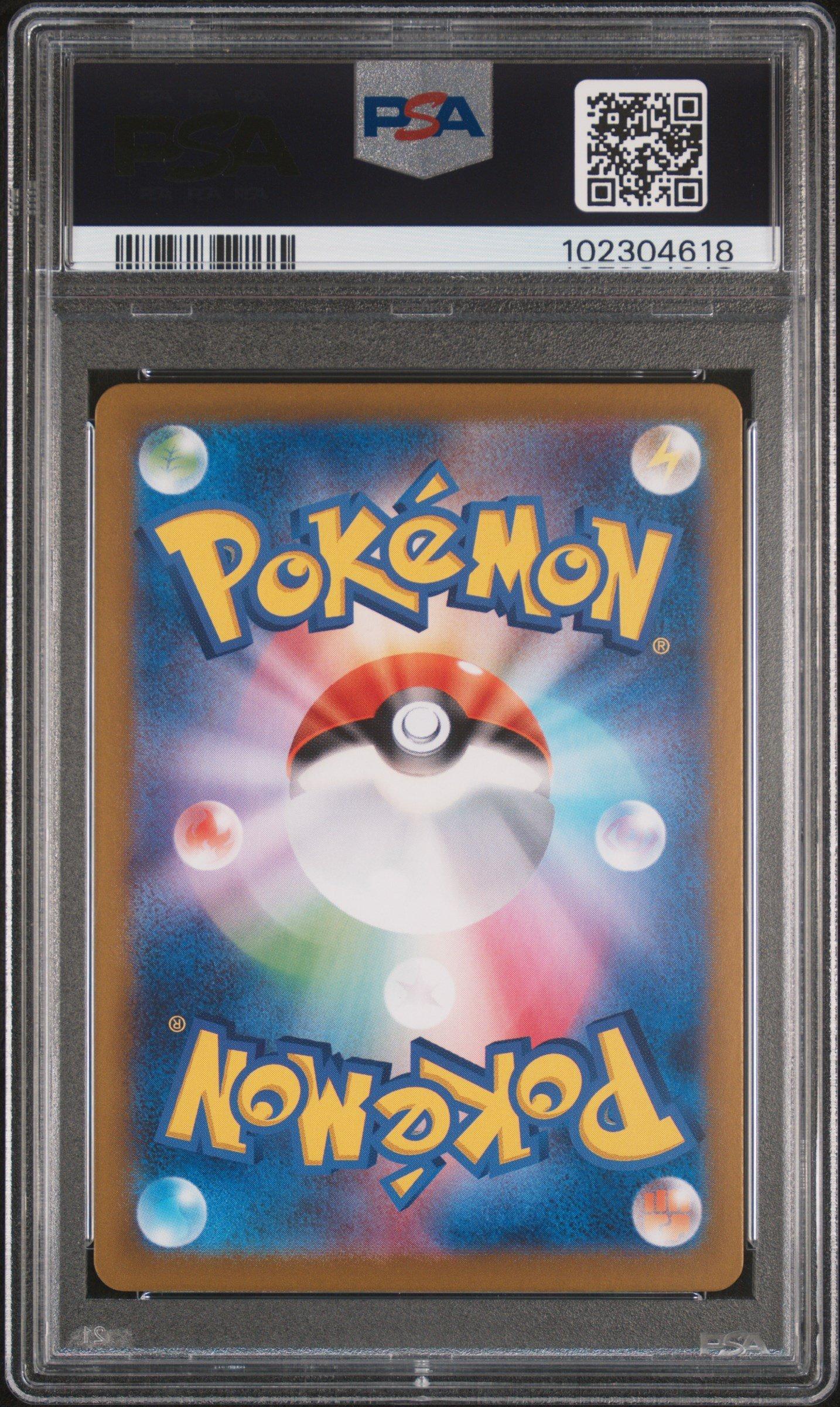 2024 Pokemon Japanese Sv8a-terastal Fest Ex 062 Espeon Reverse Holo PSA 10