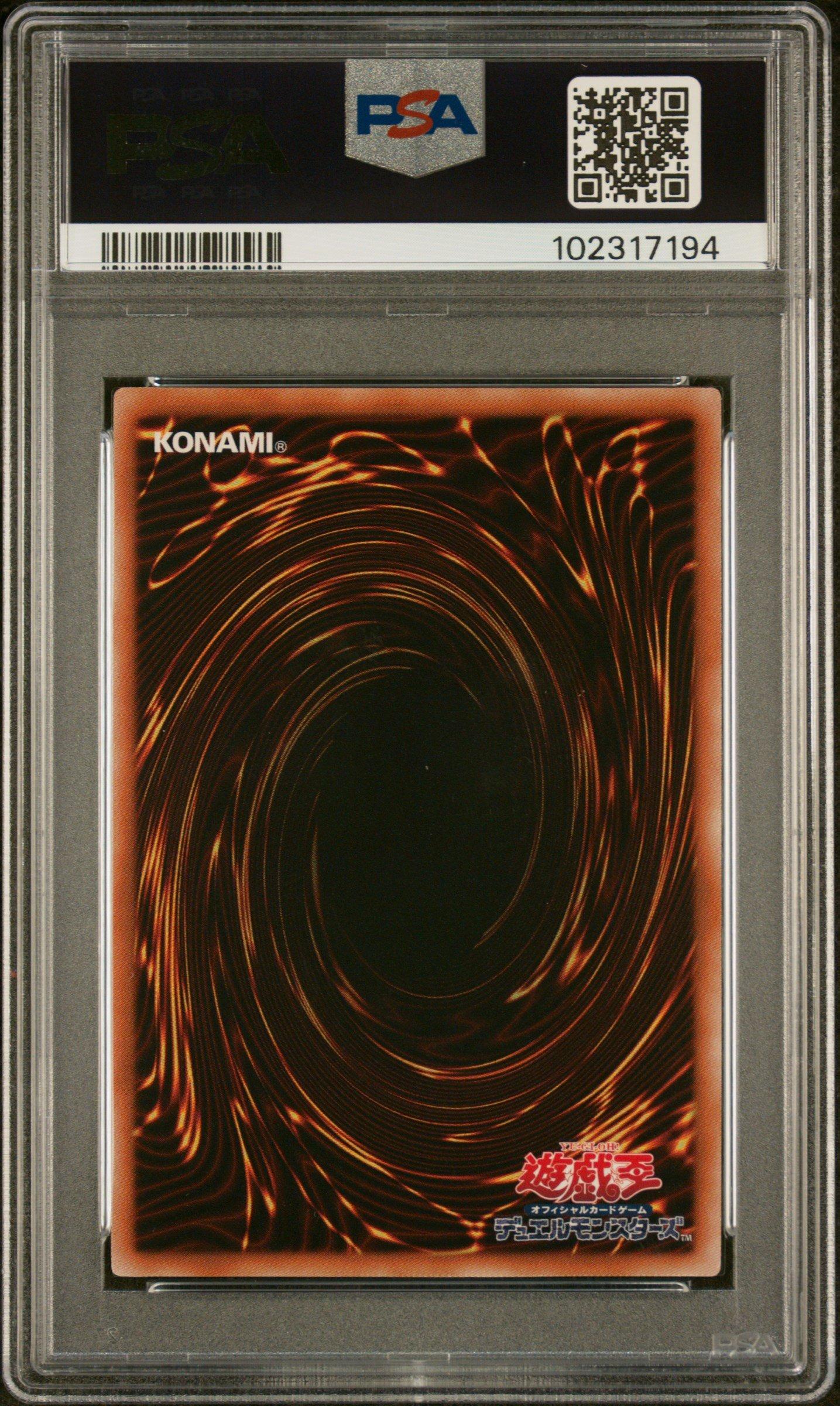 2011 Yu-gi-oh! Japanese Promo Shonen Jump Magazine Jp018 Magi Magi Magician Gal PSA