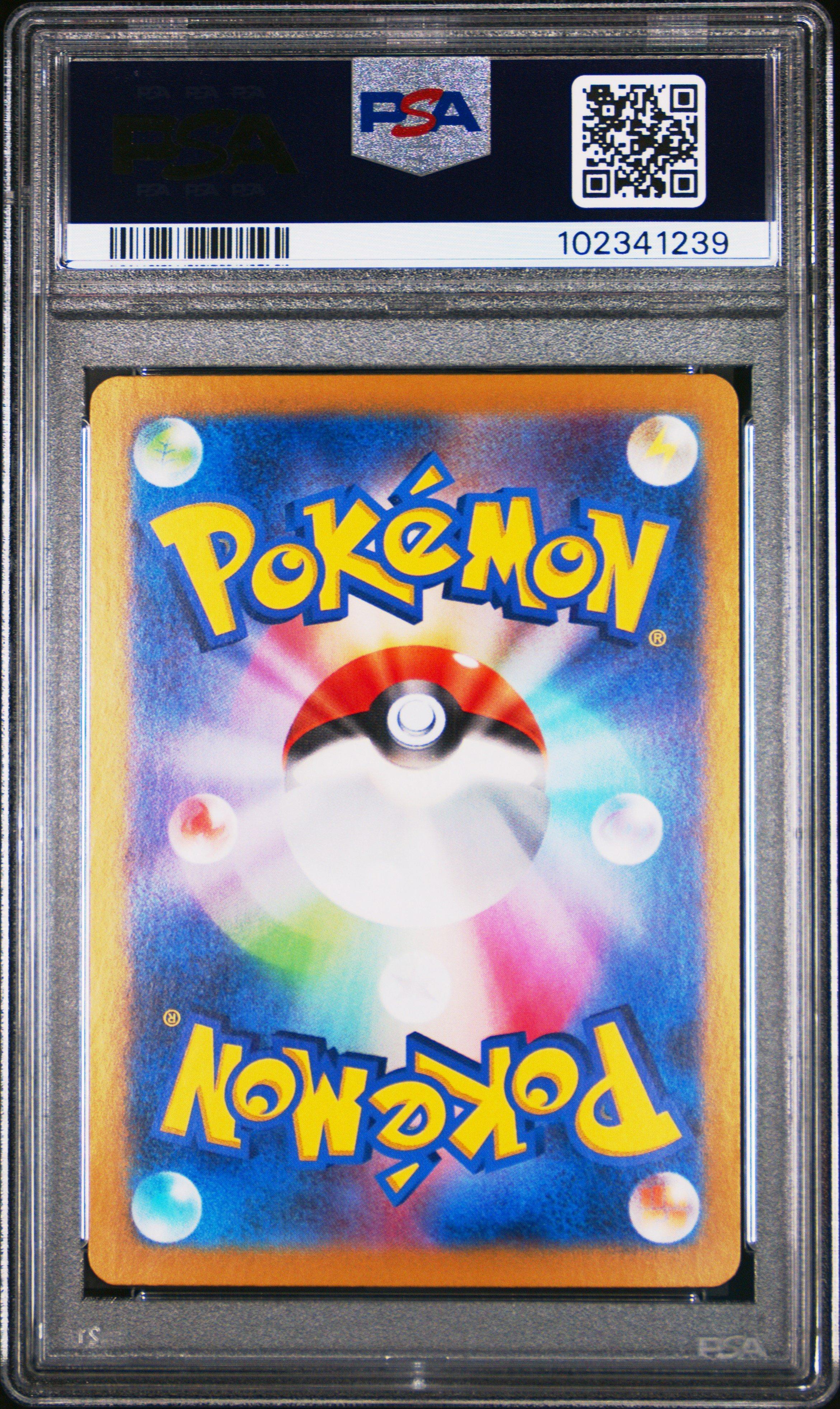 2024 Pokemon Japanese Sv8a-terastal Fest Ex 201 Teal Mask Ogerpon