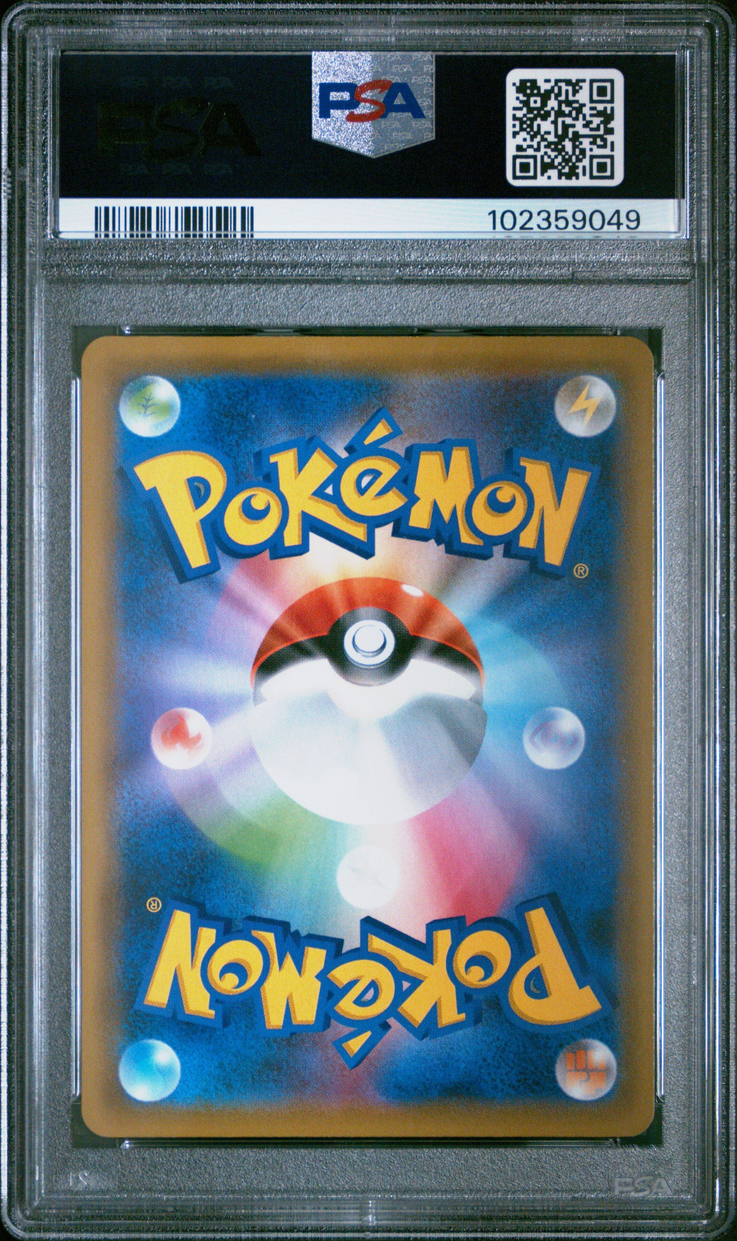 2019 Pokemon Japanese Sun & Moon Tag Team Gx All Stars 201 Full Art/red's Challenge PSA