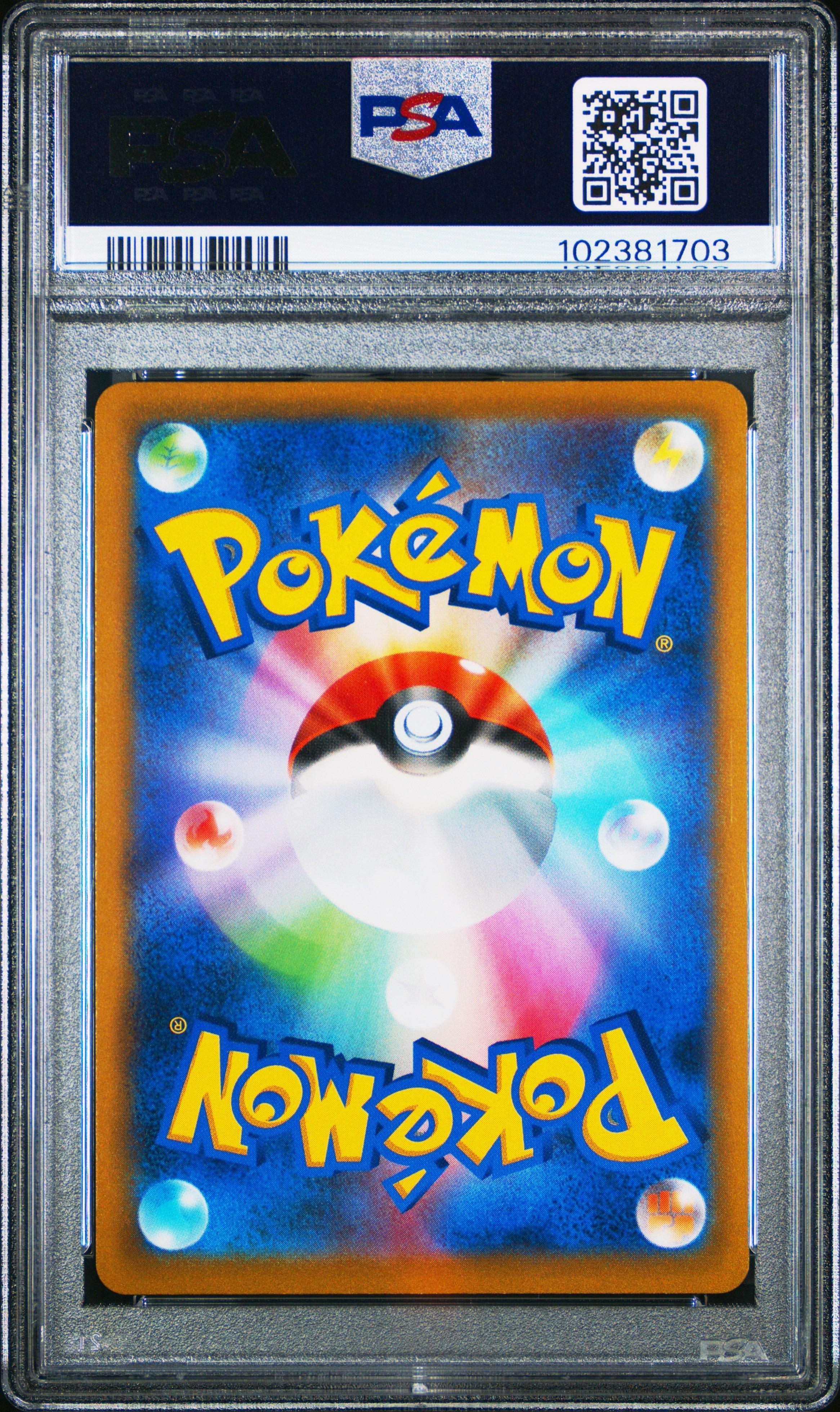 2022 Pokemon Japanese Sword & Shield Time Gazer 075 Full Art/origin Forme Dialga V PSA