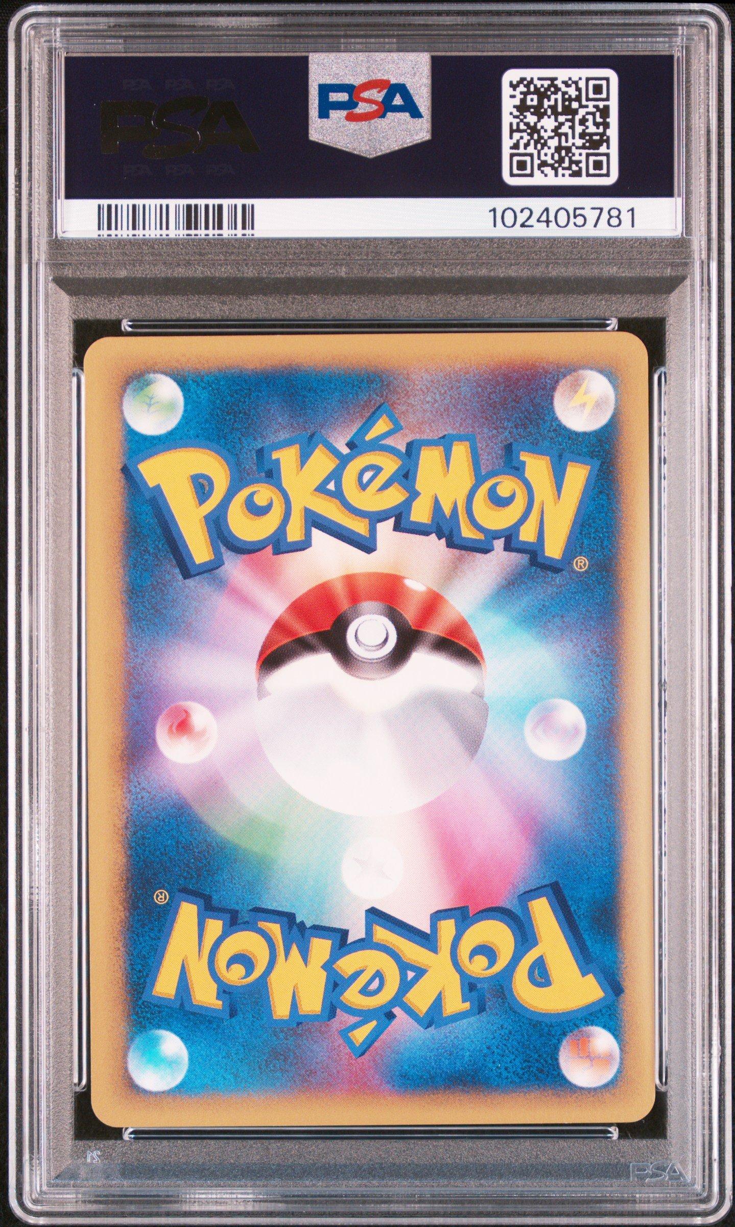 2001 Pokemon Japanese Vs 027 Jasmine's Raichu 1st Edition PSA 9