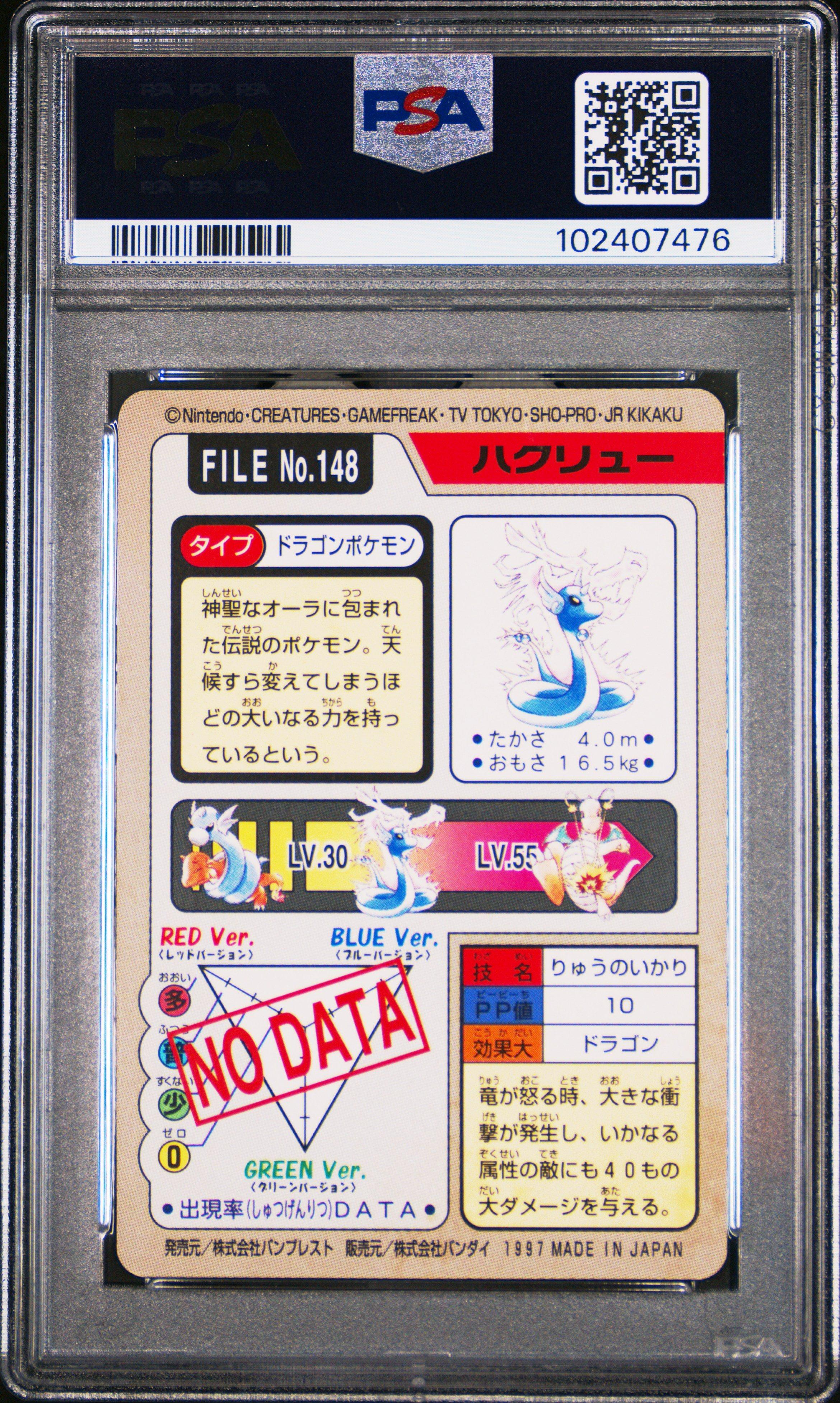 pocket monster pokemon cards Pocket Monsters Card Game Team Rocket Japanese Pokemon Cards TCG