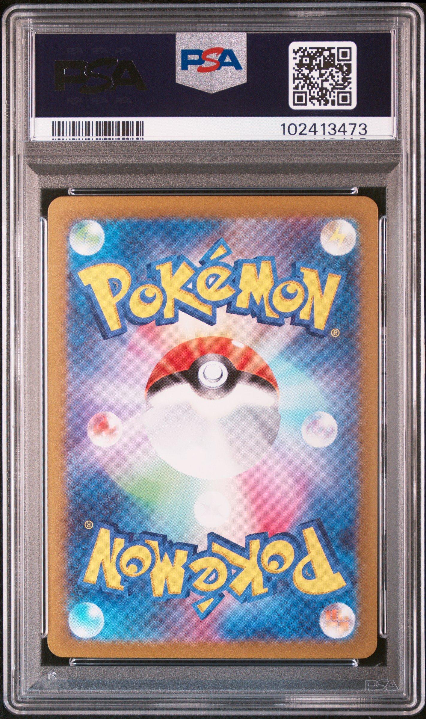 2023 Pokemon Japanese Sv1s-scarlet Ex 101 Gardevoir Ex Special Art