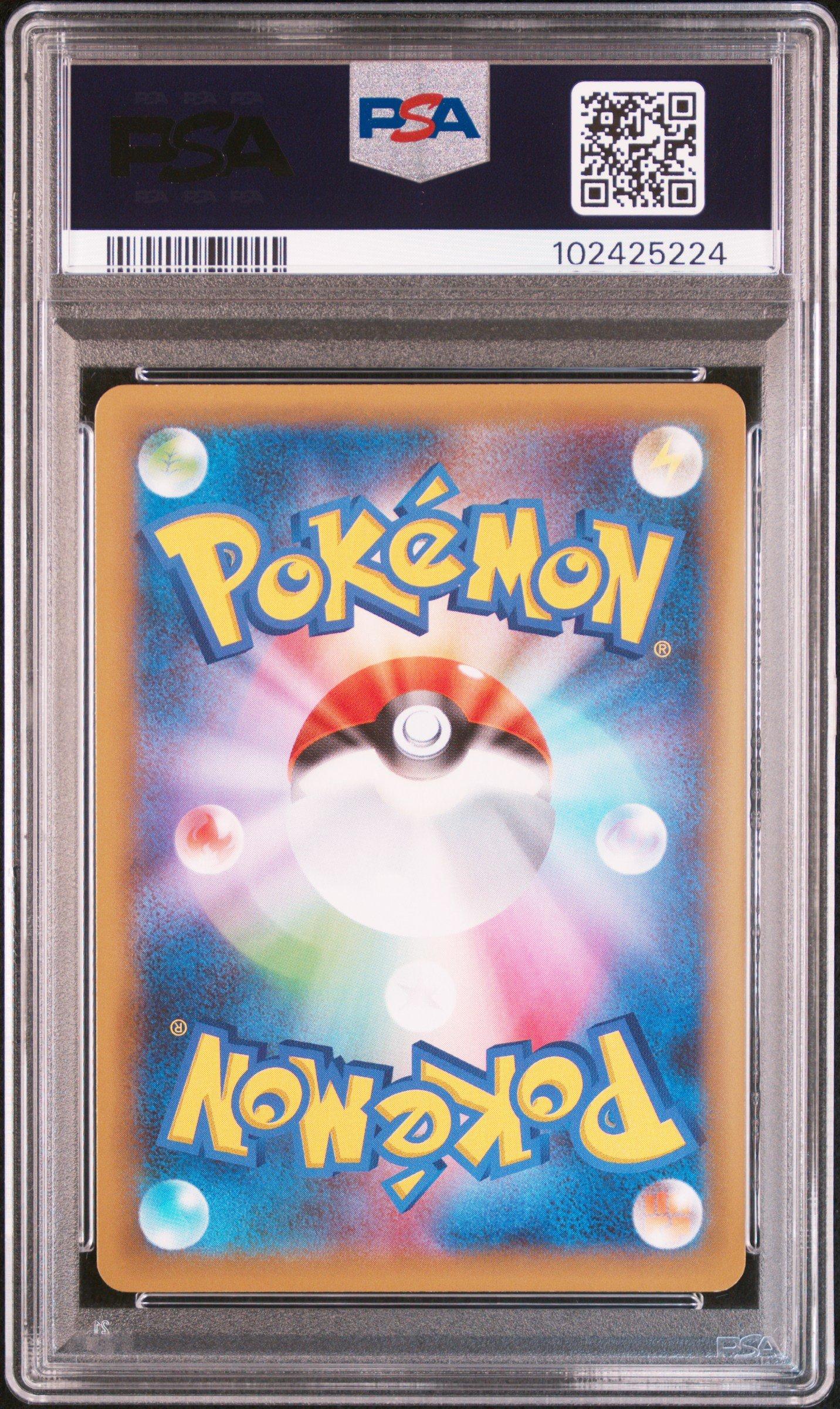 2021 Pokemon Japanese Promo Card Pack 25th Anniversary Edition 014 Mew Ex-holo PSA