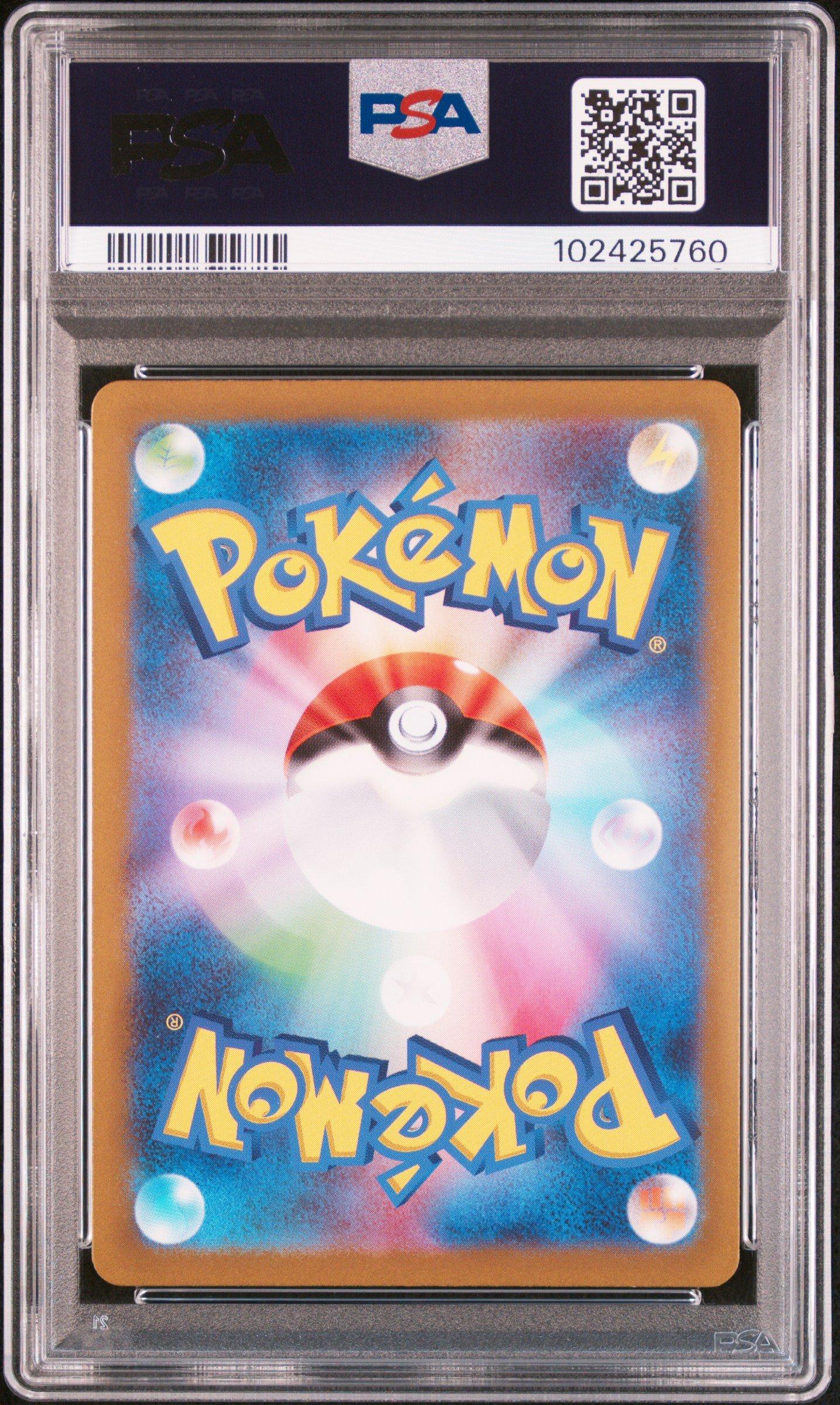 2023 Pokemon Japanese Sv2d-clay Burst 072 Heracross Art Rare PSA
