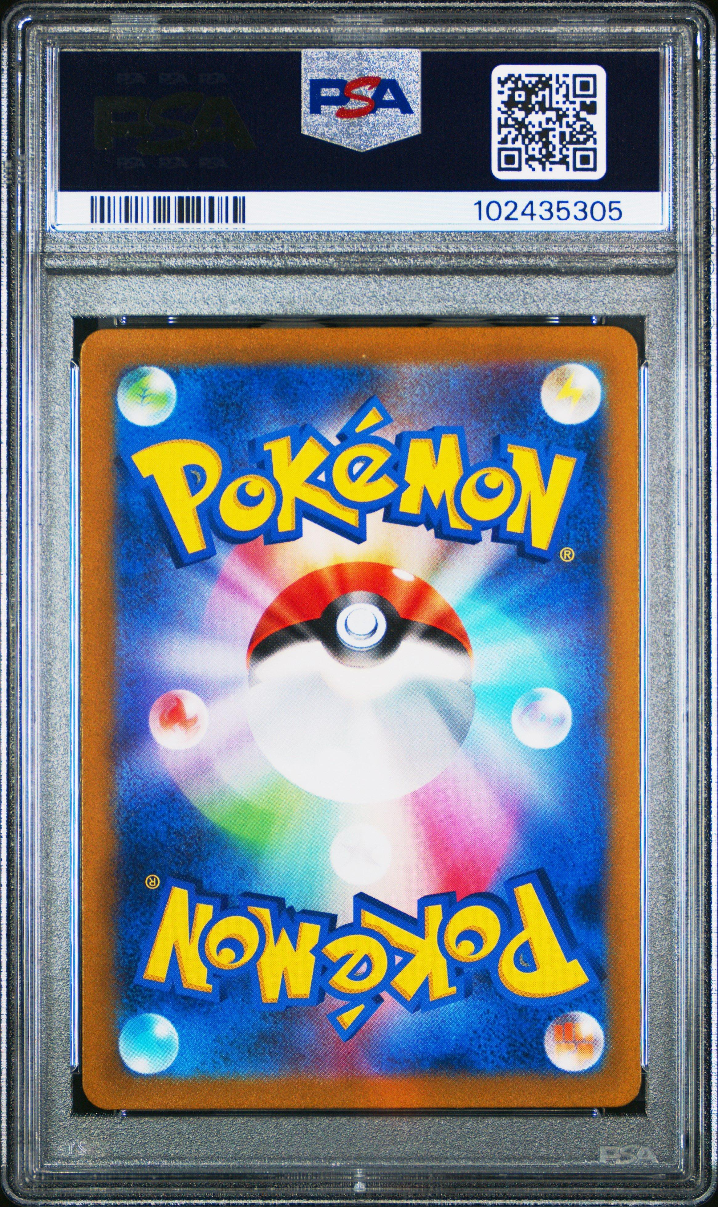 2022 Pokemon Japanese Sword & Shield Vstar Universe 213 Full Art/entei V PSA 10