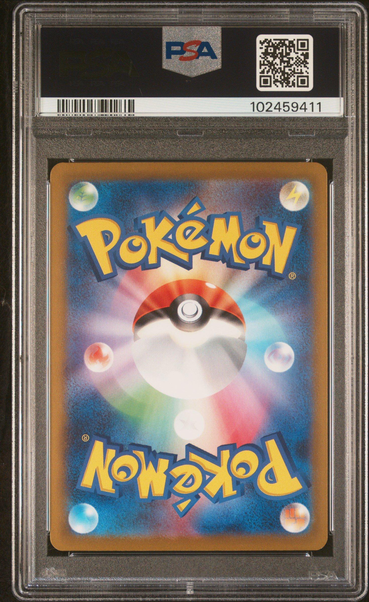 2023 Pokemon Japanese Sv4a-shiny Treasure Ex 347 Mew Ex Special