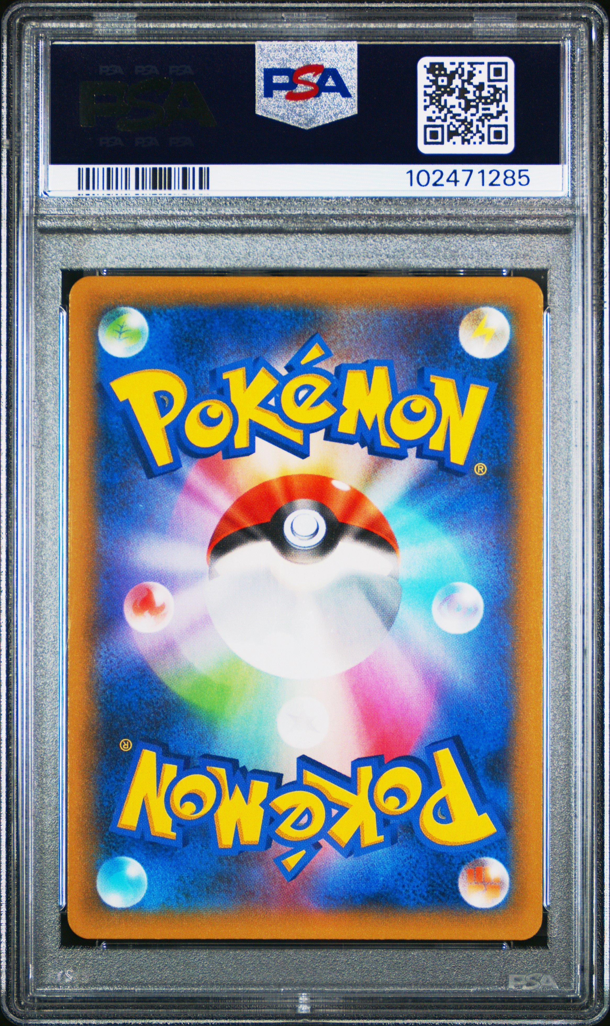 2021 Pokemon Japanese Promo Card Pack 25th Anniversary Edition 011 Team Magma's Groudon-holo PSA 10