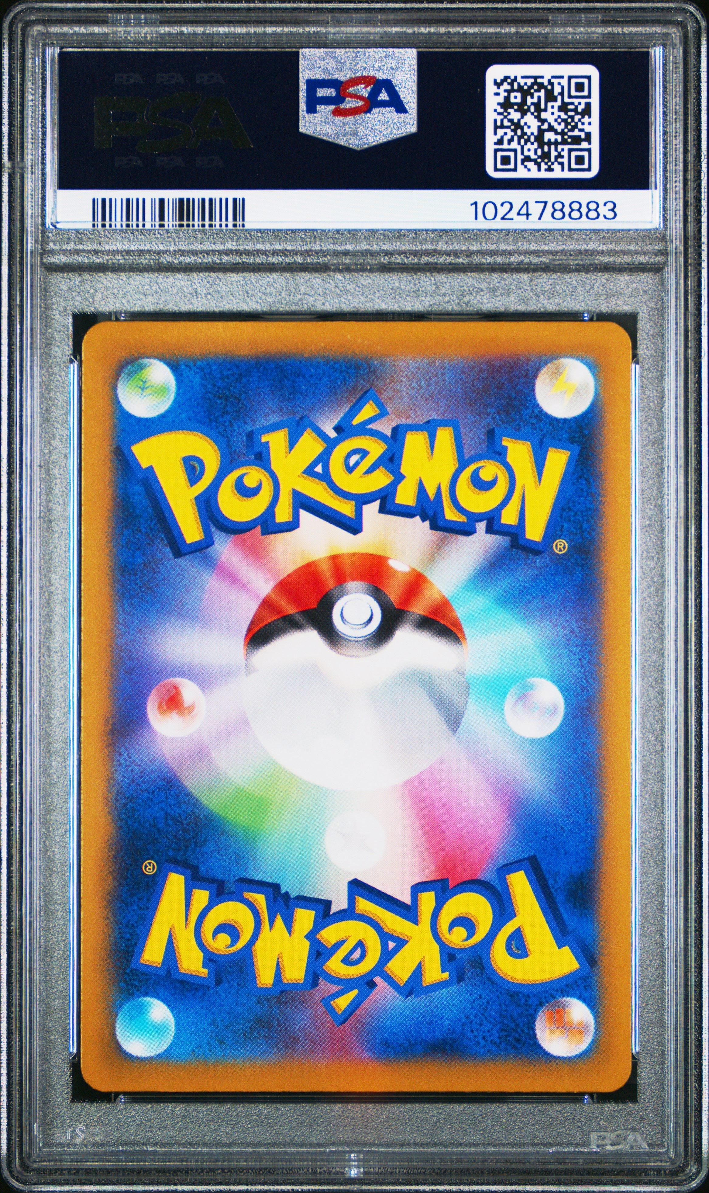 2024 Pokemon Japanese Sv8a-terastal Fest Ex 092 Umbreon Reverse Holo PSA