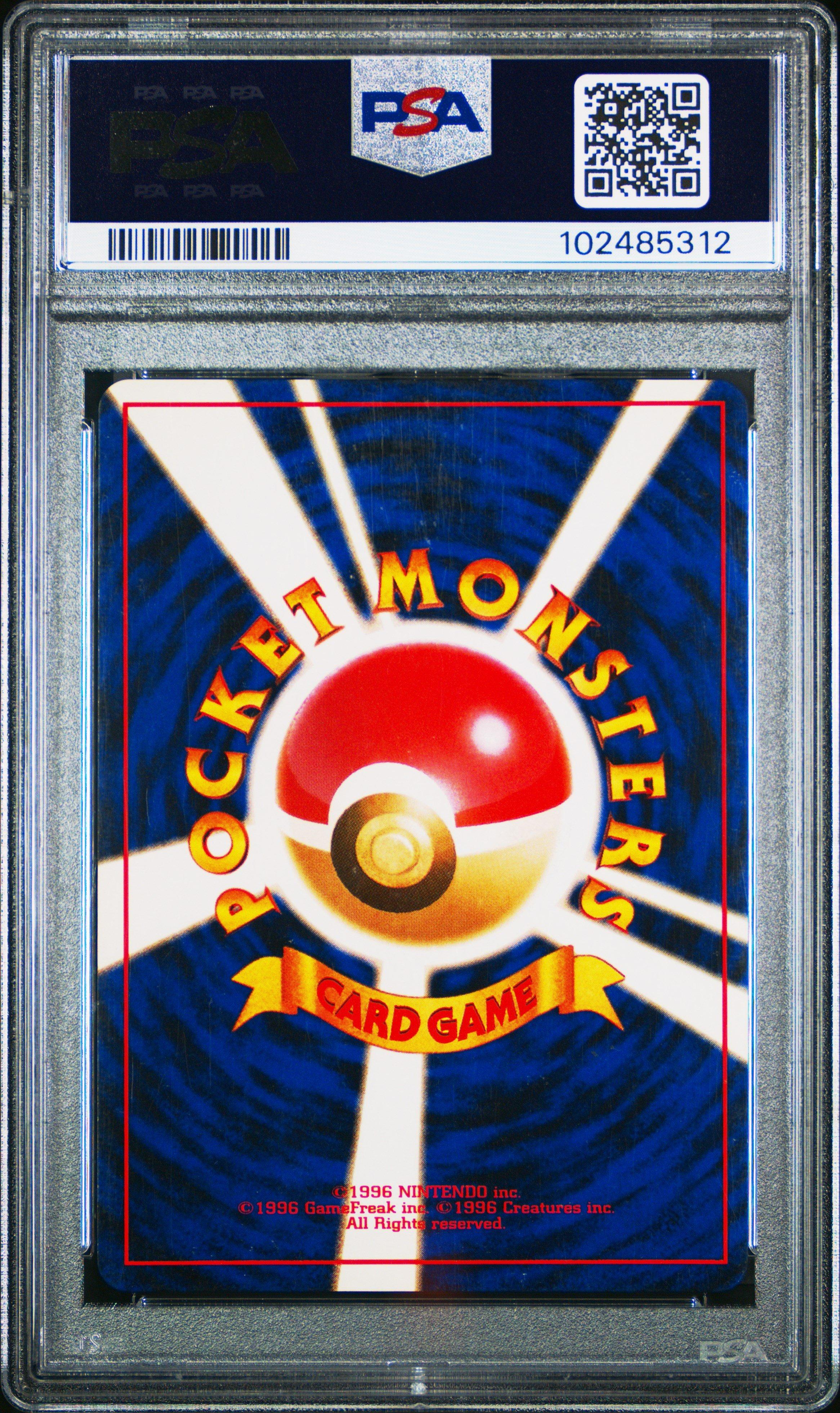 1999 Pokemon Japanese Gym 2 3 Erika's Venusaur-holo PSA