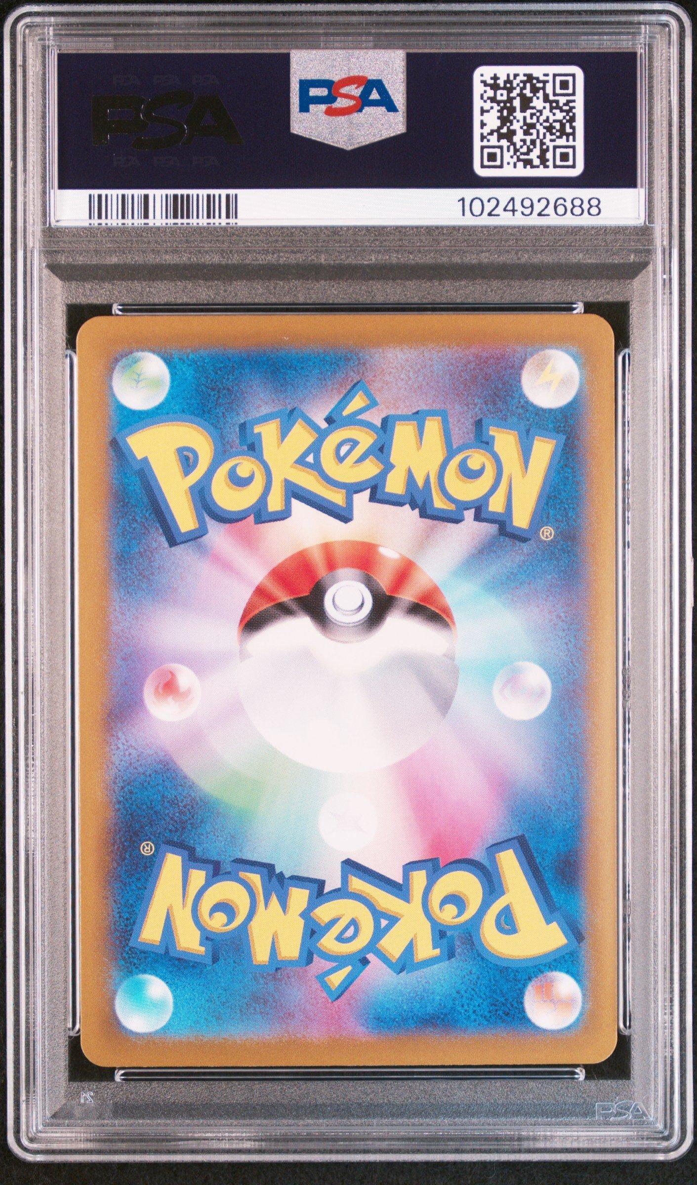 2024 Pokemon Japanese Sv-p Promo 192 Meowth Start Deck Generations