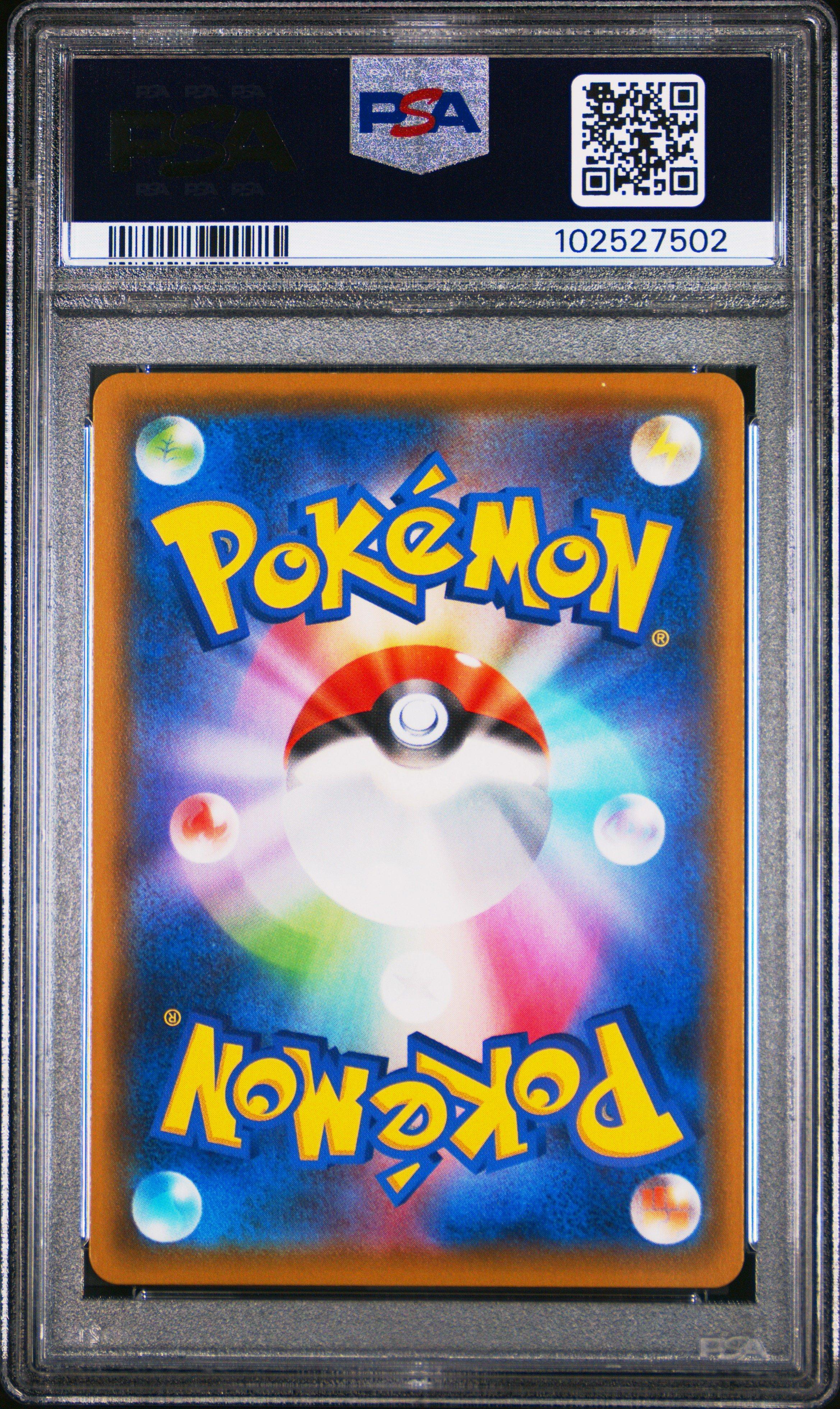 2020 Pokemon Japanese Sword & Shield Amazing Volt Tackle 031 Full Art/pikachu Vmax PSA