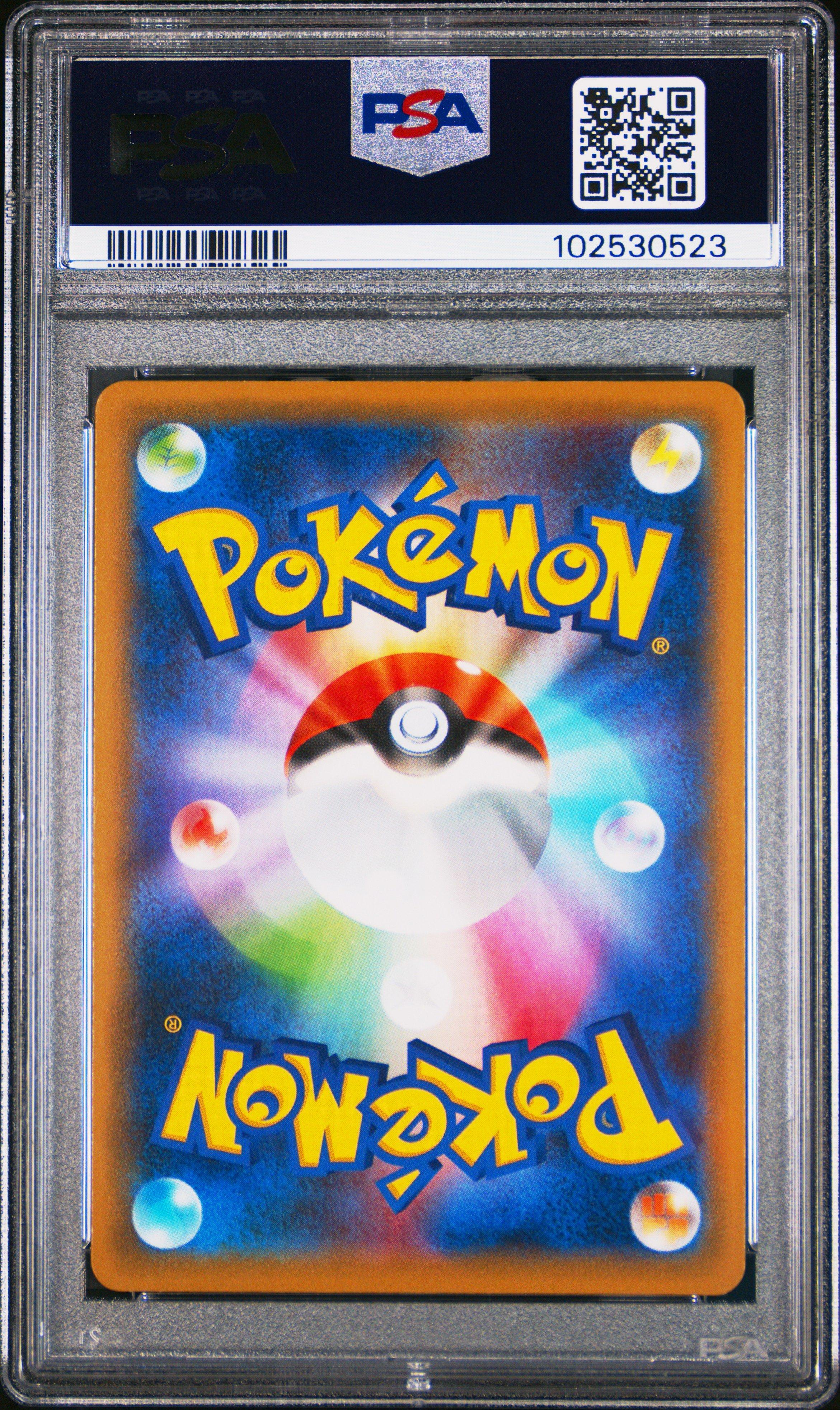 2021 Pokemon Japanese Sword & Shield Peerless Fighters 074 Full Art/galarian Articuno V PSA 10