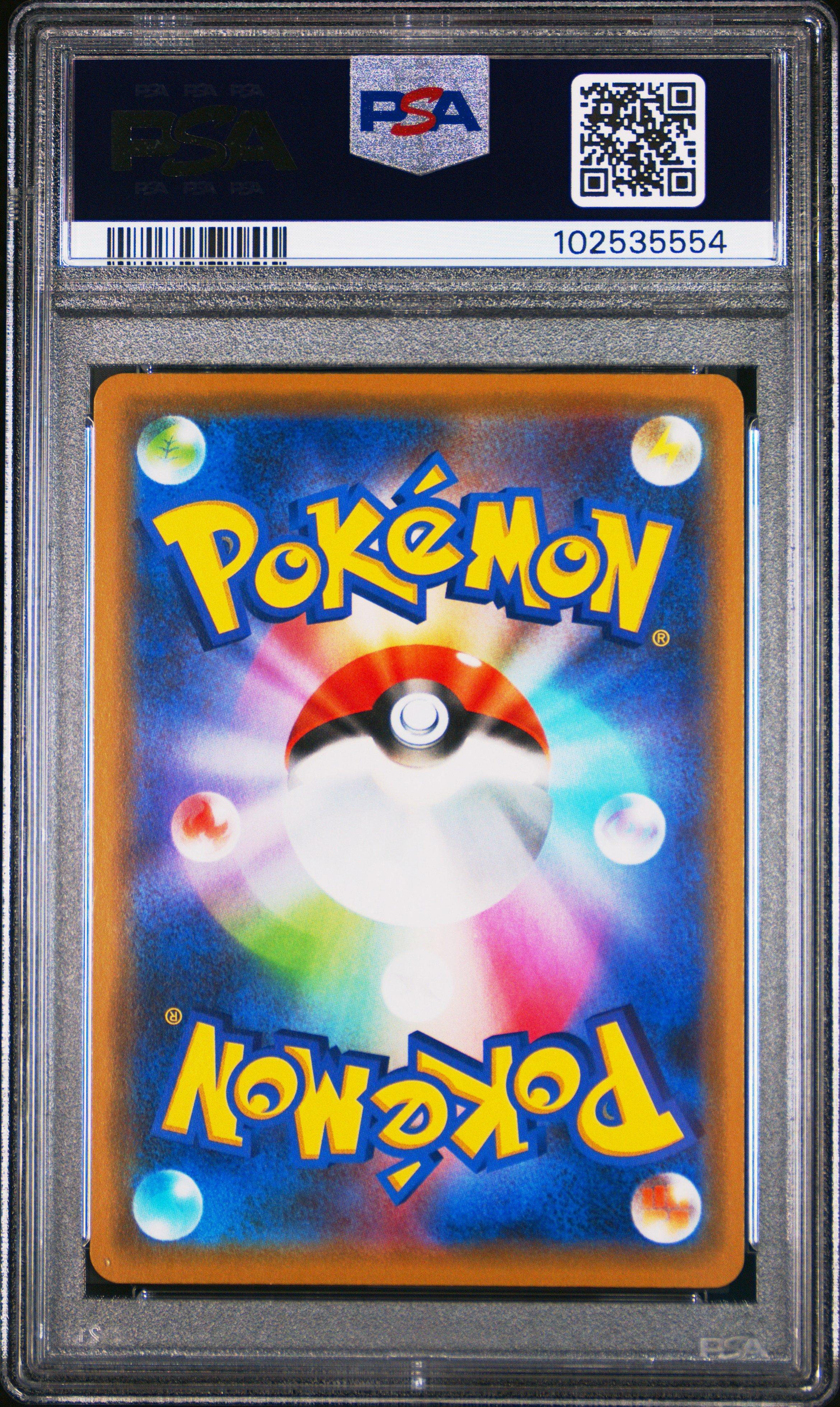 2019 Pokemon Japanese Sun & Moon Tag Team Gx All Stars 052 Mewtwo