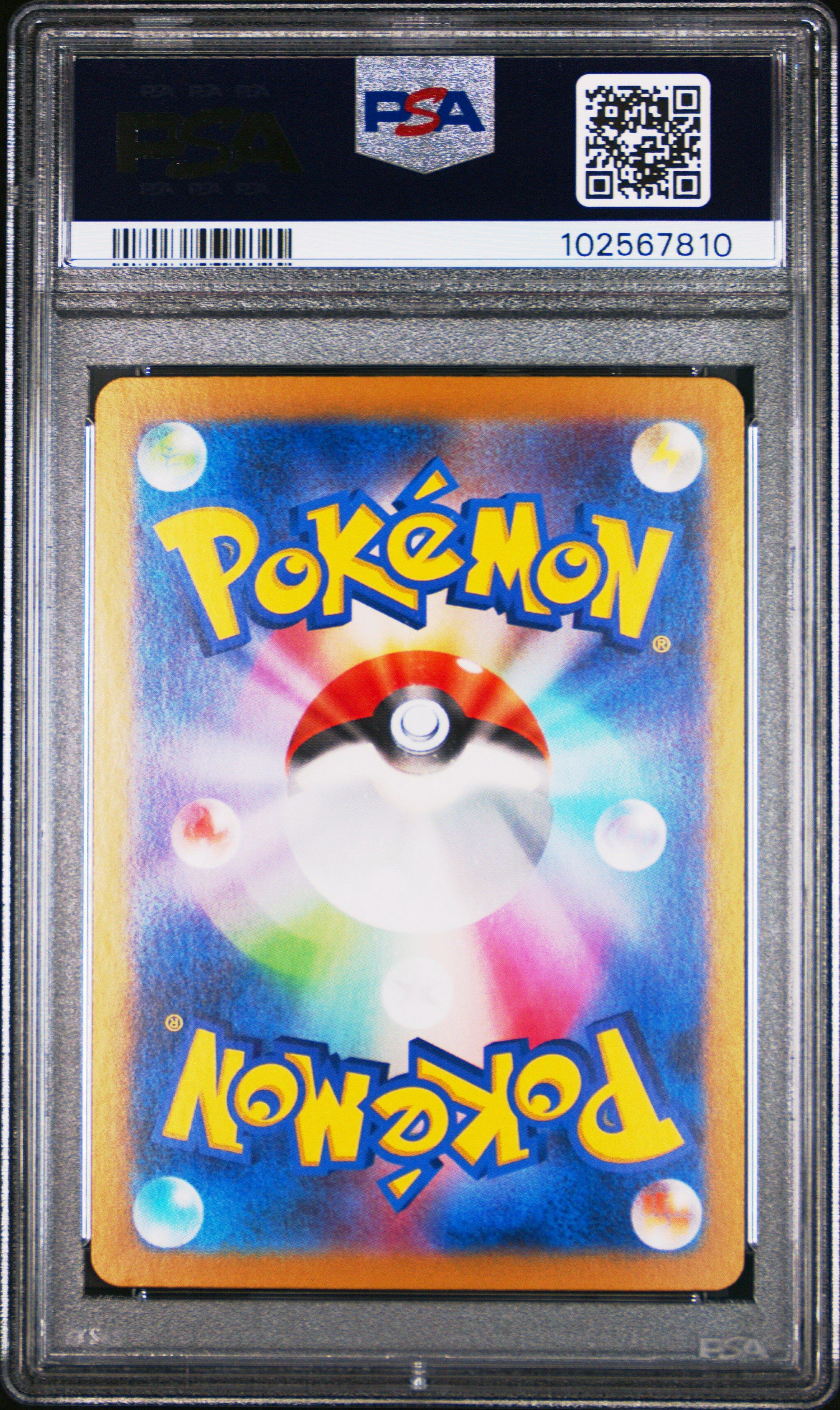 2024 Pokemon Japanese Sv8a-terastal Fest Ex Eevee Ex Special Art Rare PSA