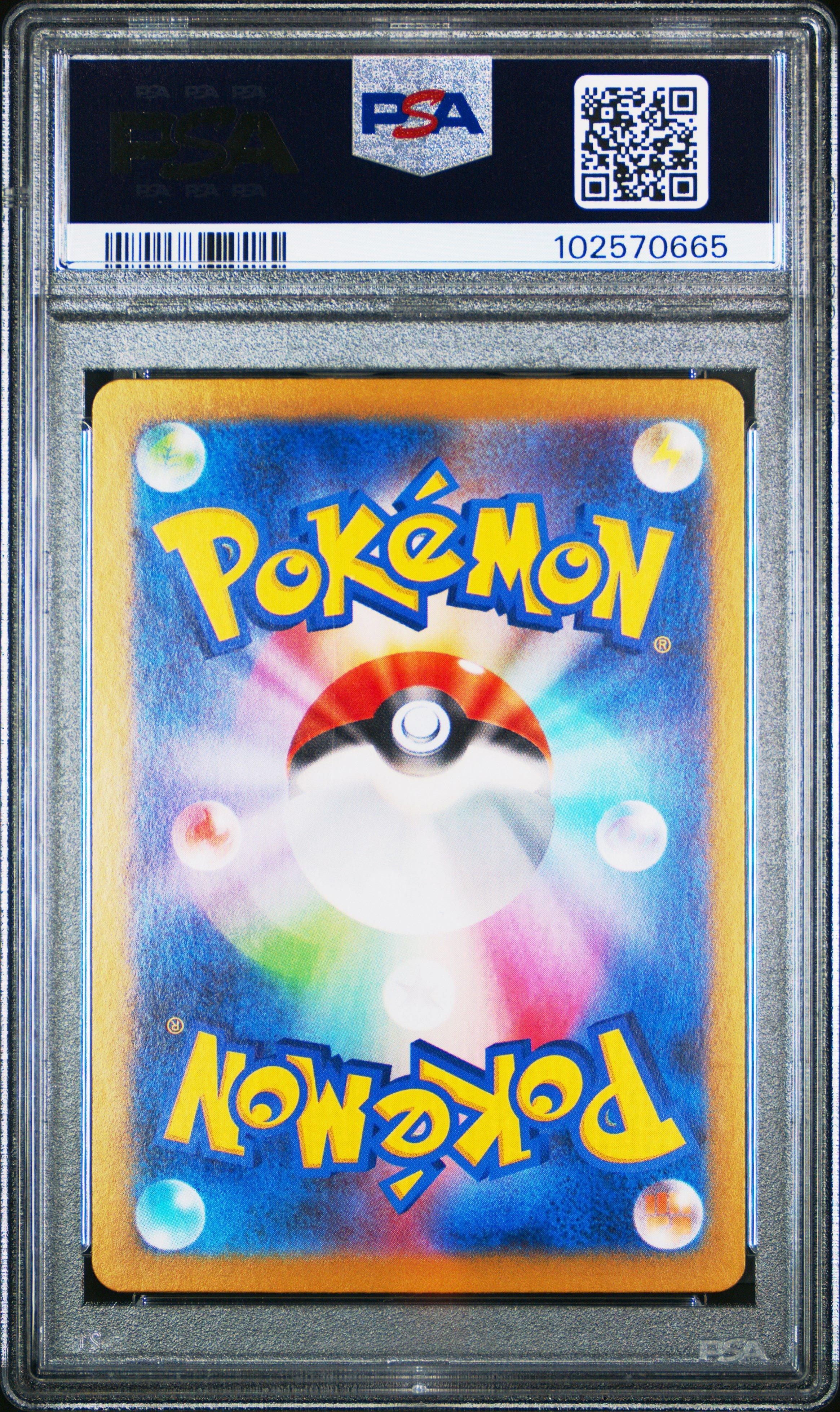 2024 Pokemon Japanese Sv8a-terastal Fest Ex 069 Sylveon Ex PSA 10